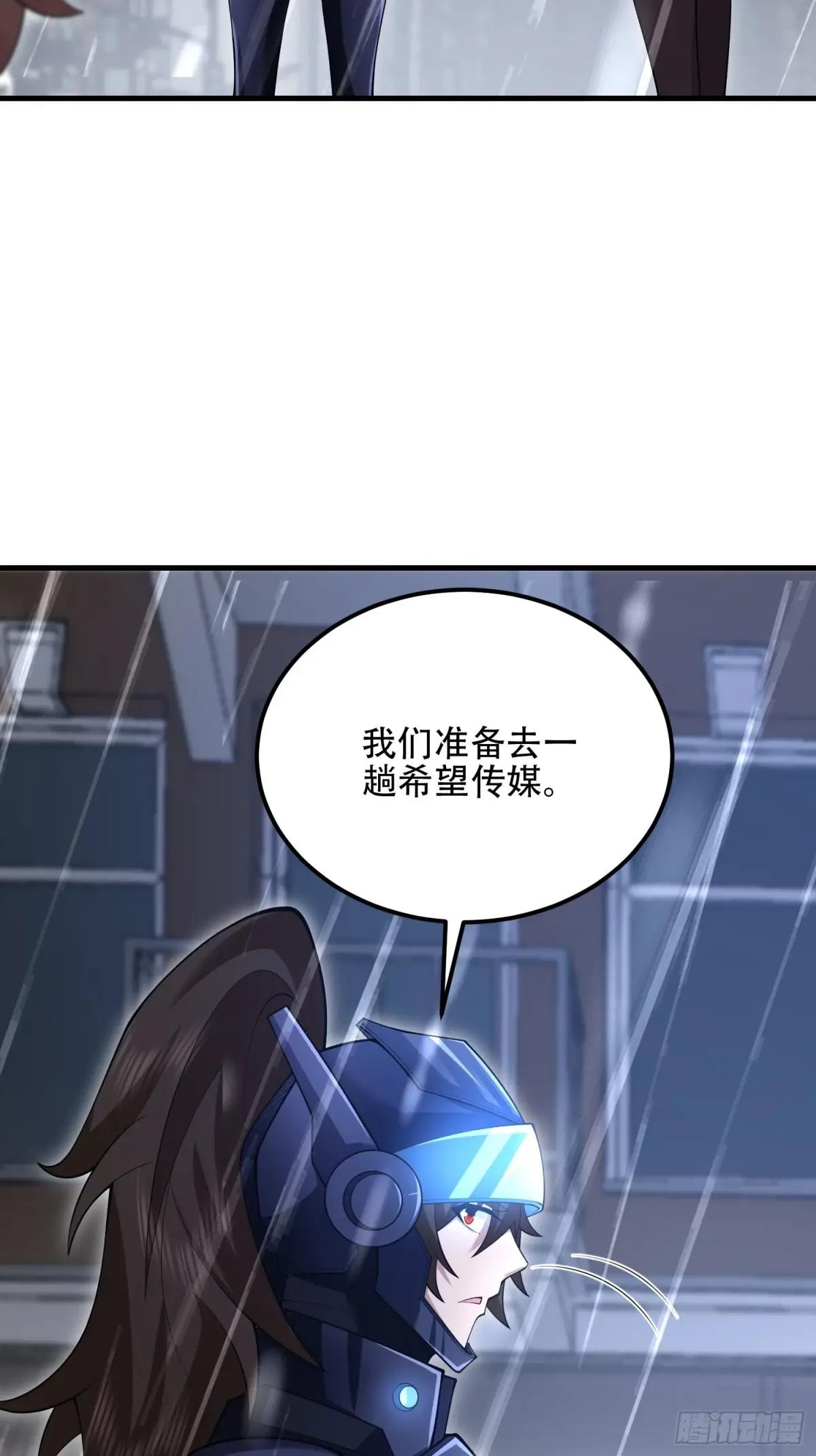 522 找出凶手 第39页