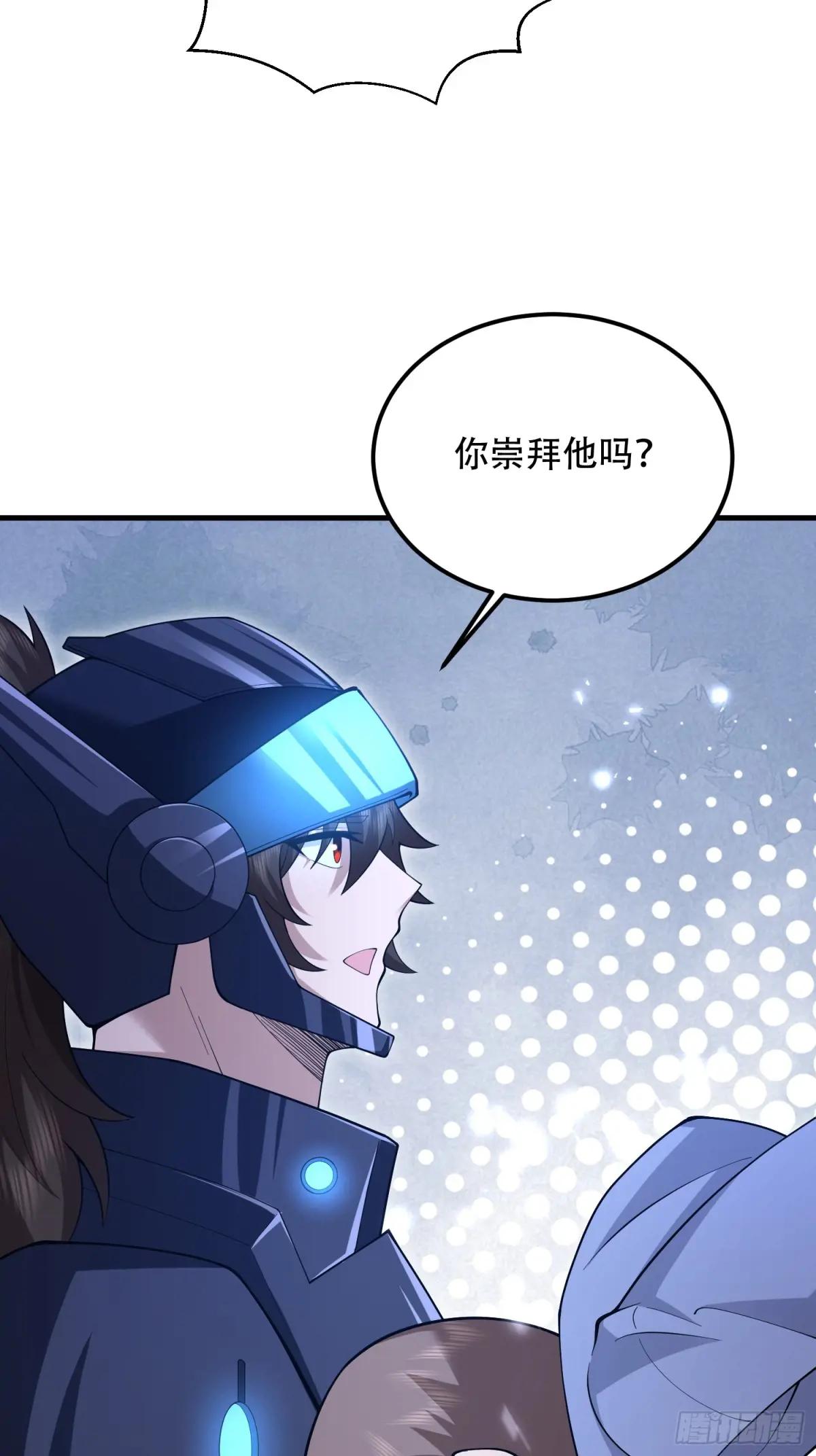 522 找出凶手 第51页