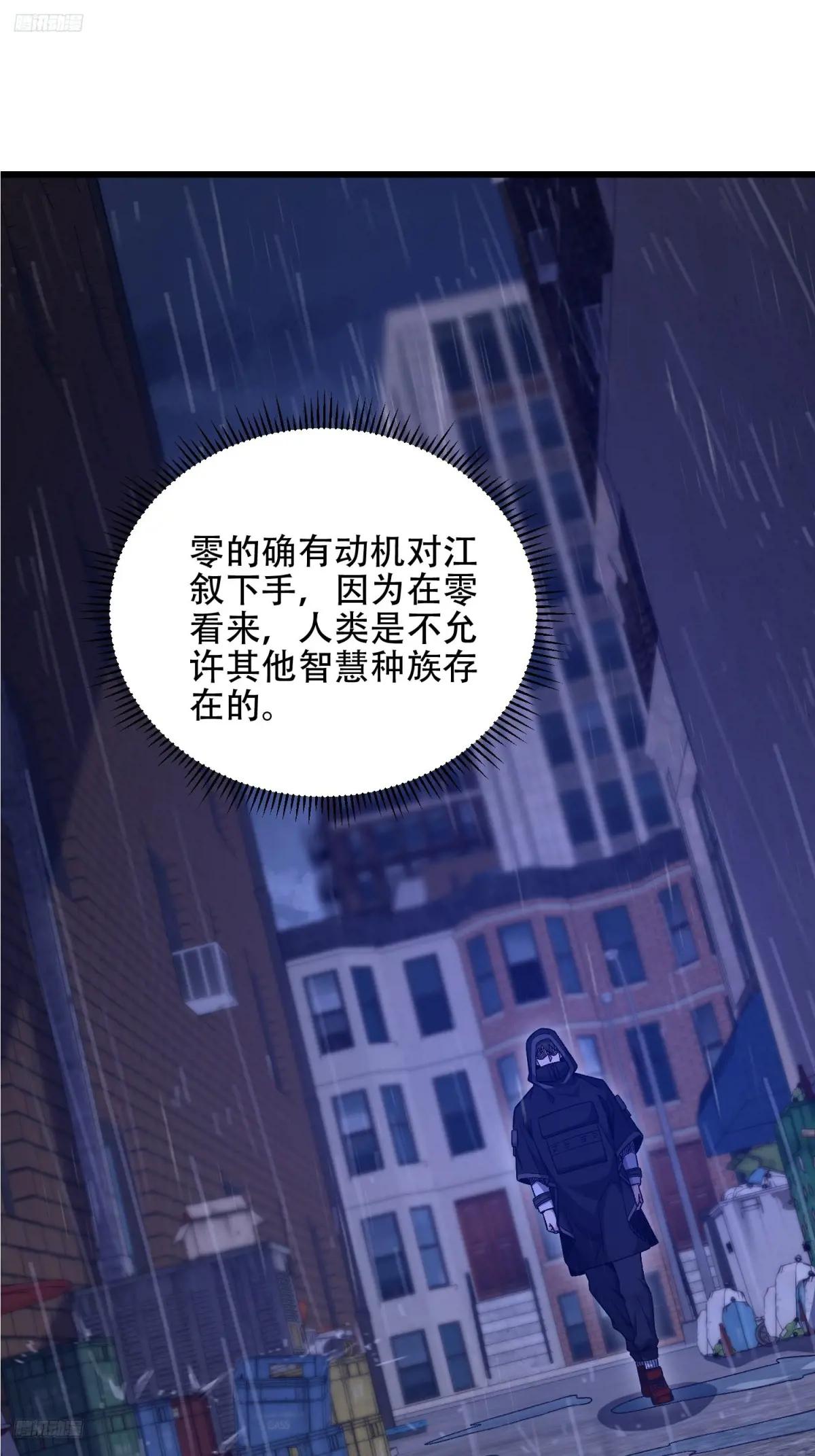 520 神秘礼物 第2页