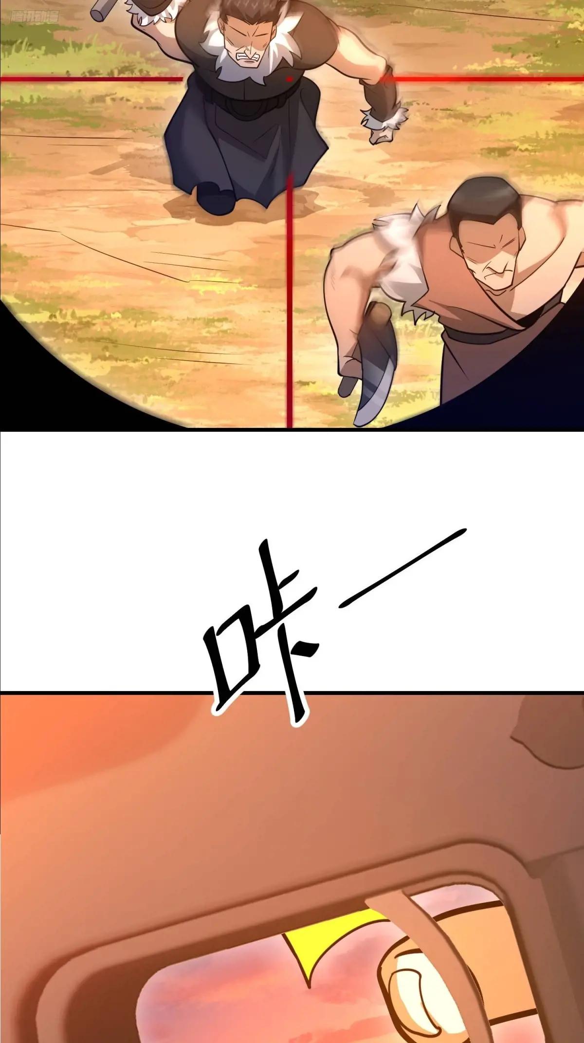 491 特殊武器 第5页