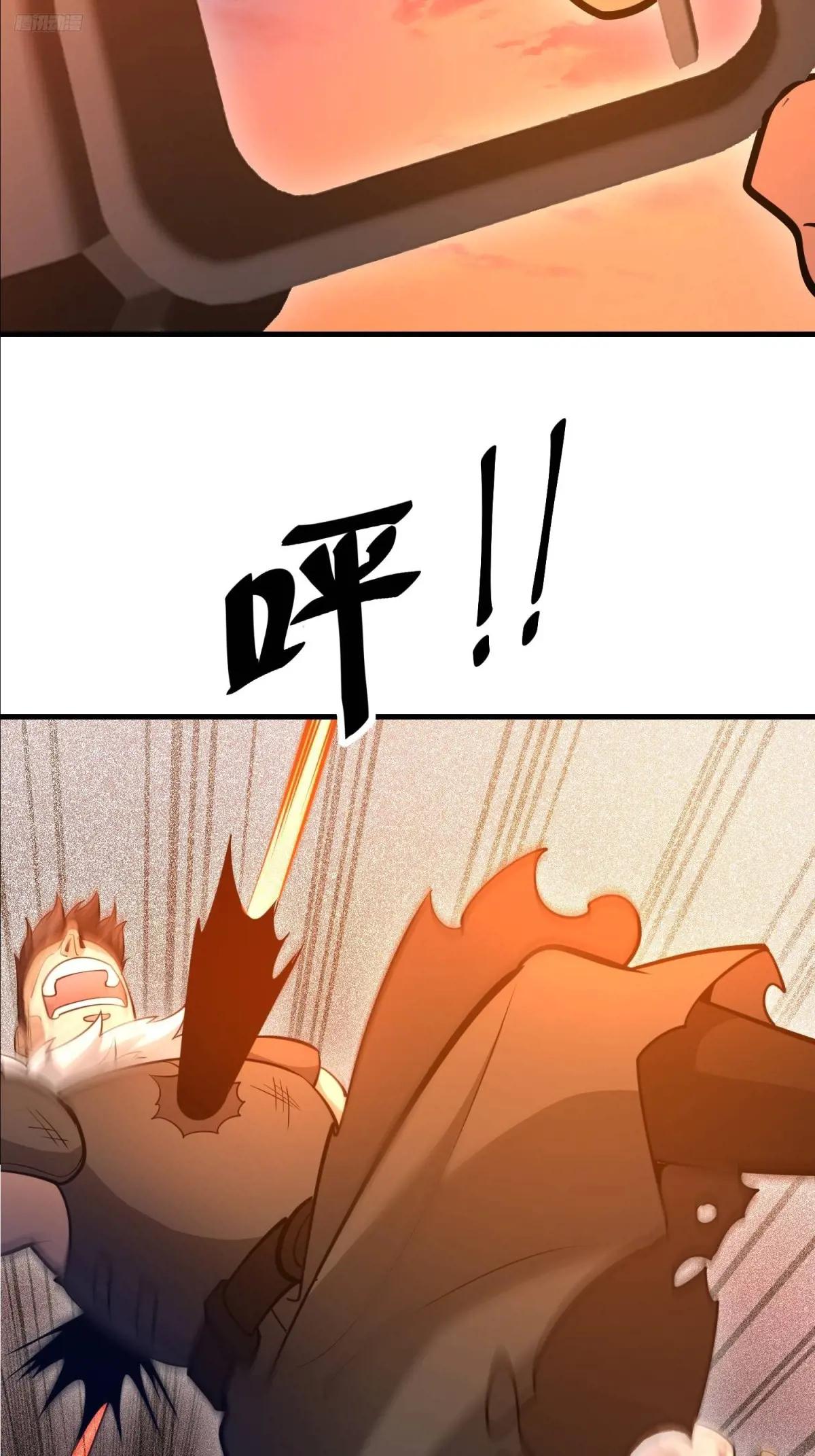 491 特殊武器 第6页
