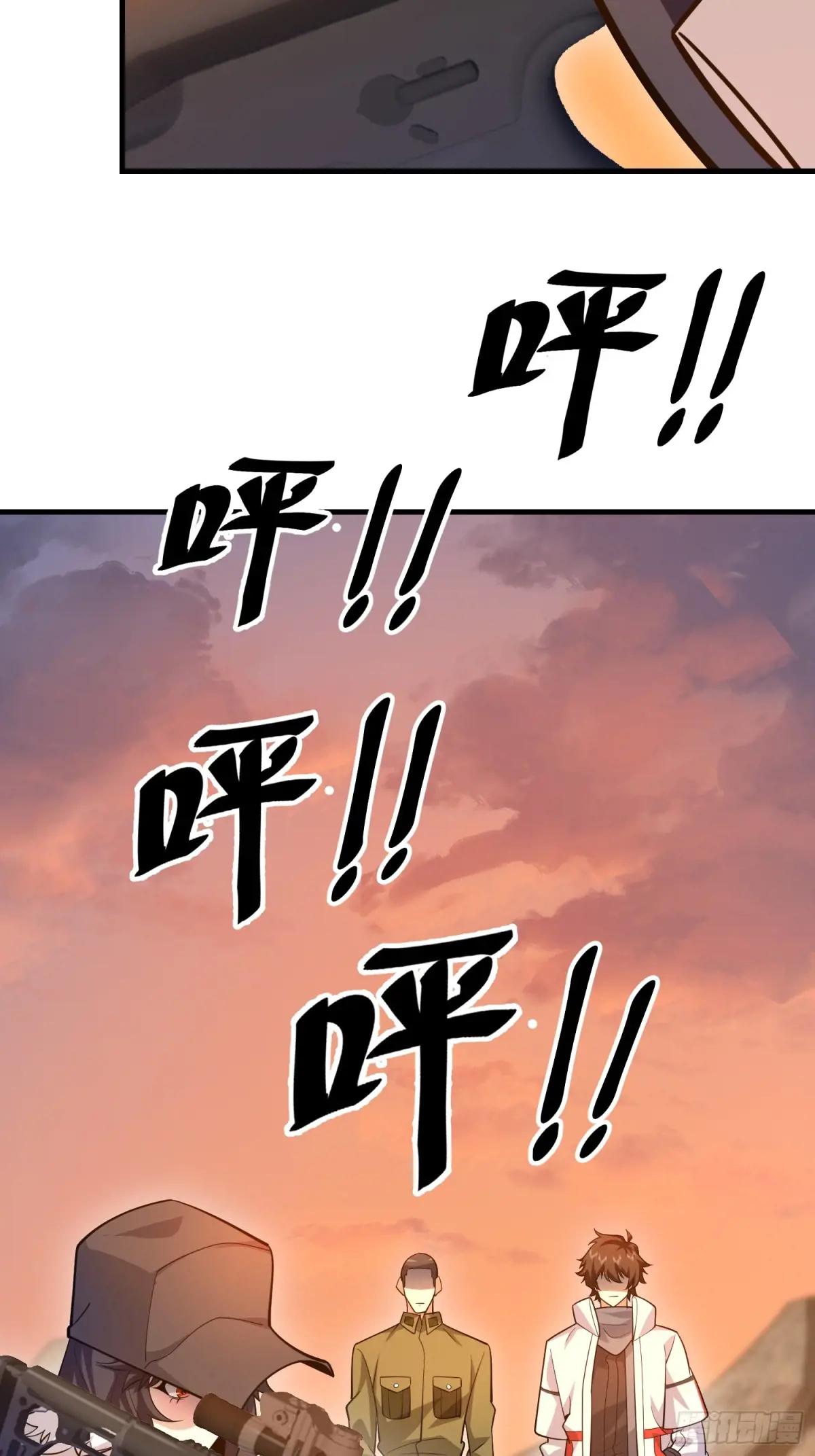 491 特殊武器 第14页