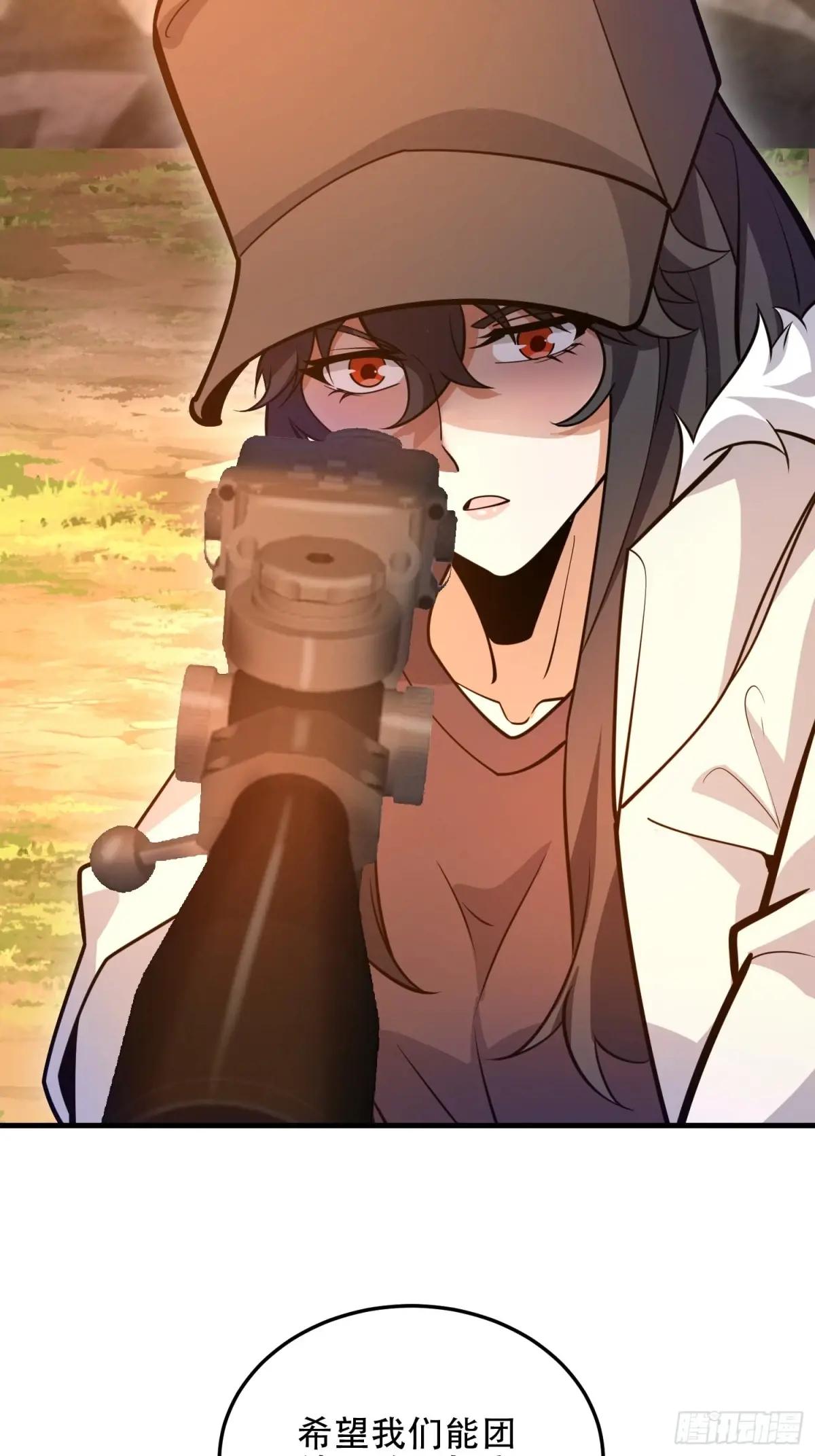 491 特殊武器 第17页