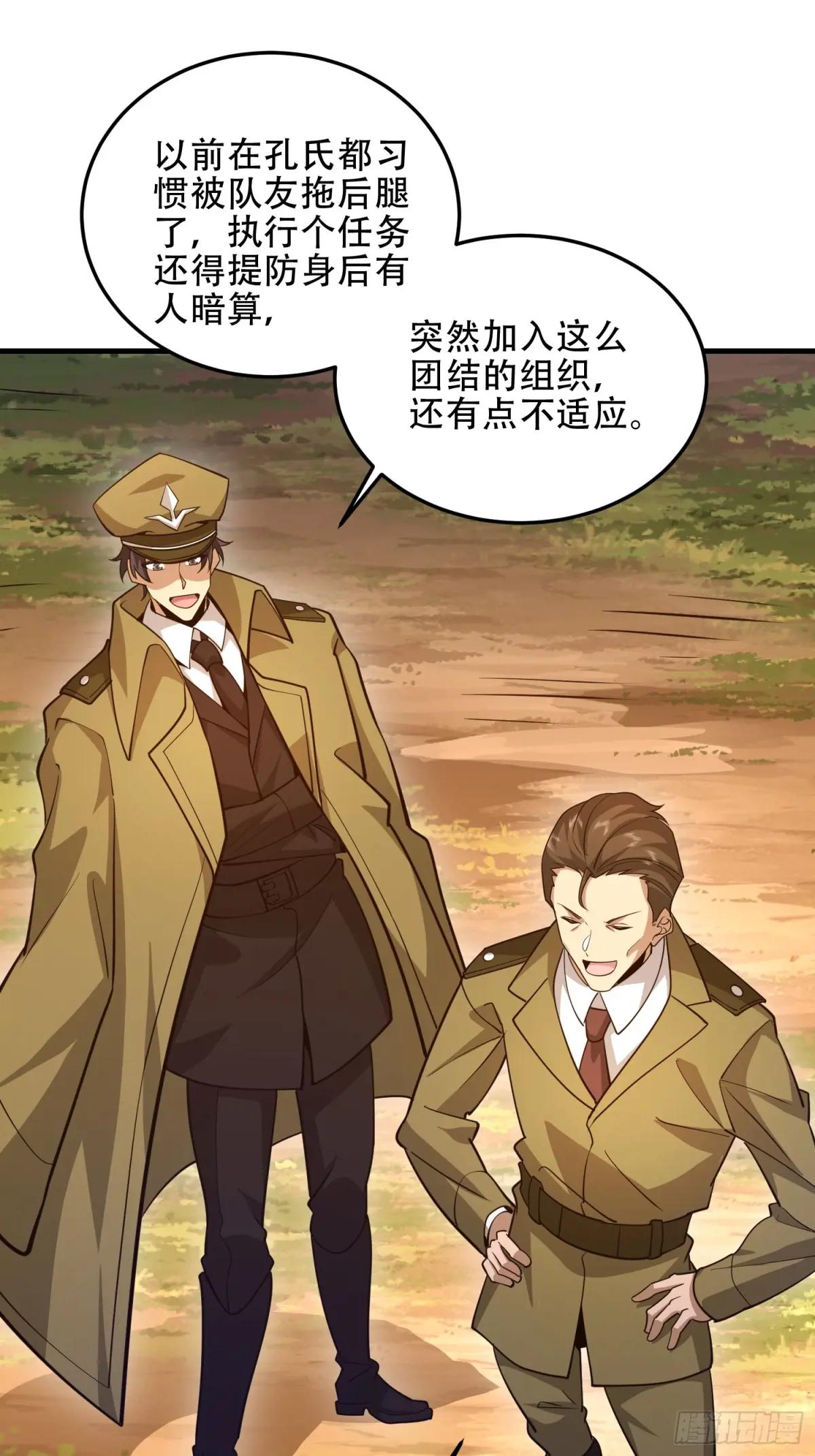 491 特殊武器 第20页