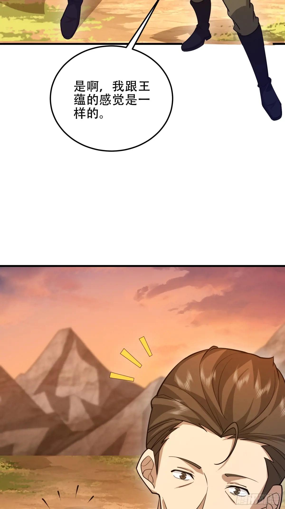 491 特殊武器 第21页