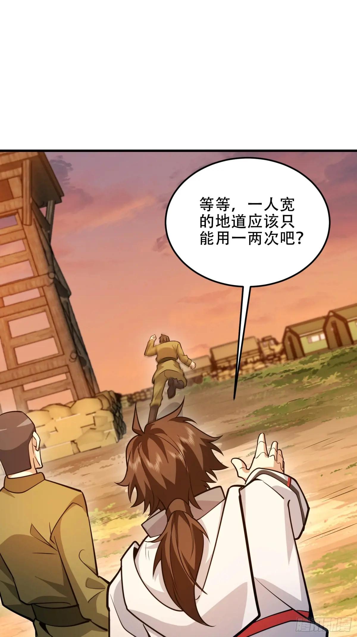 491 特殊武器 第26页