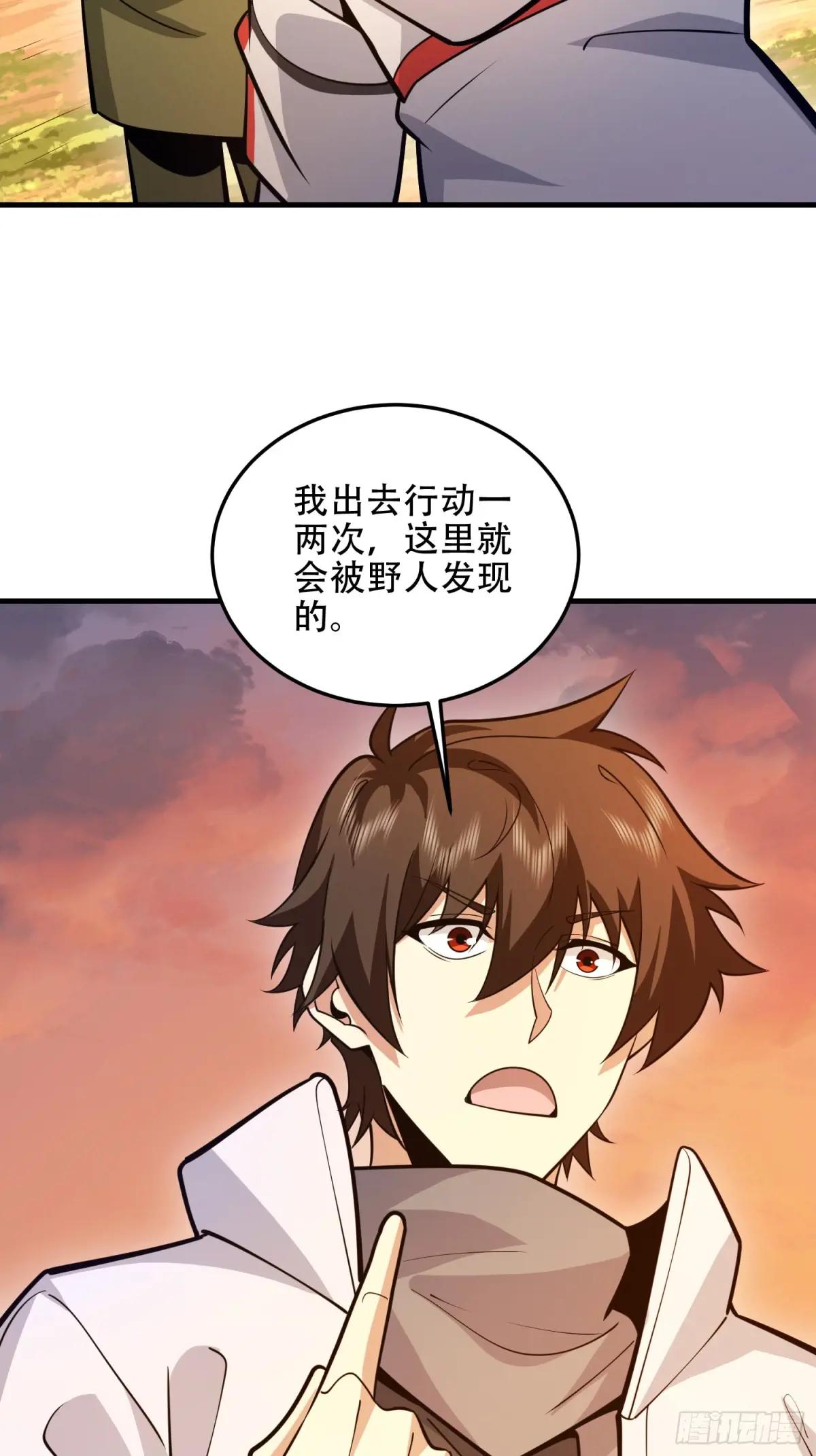 491 特殊武器 第27页