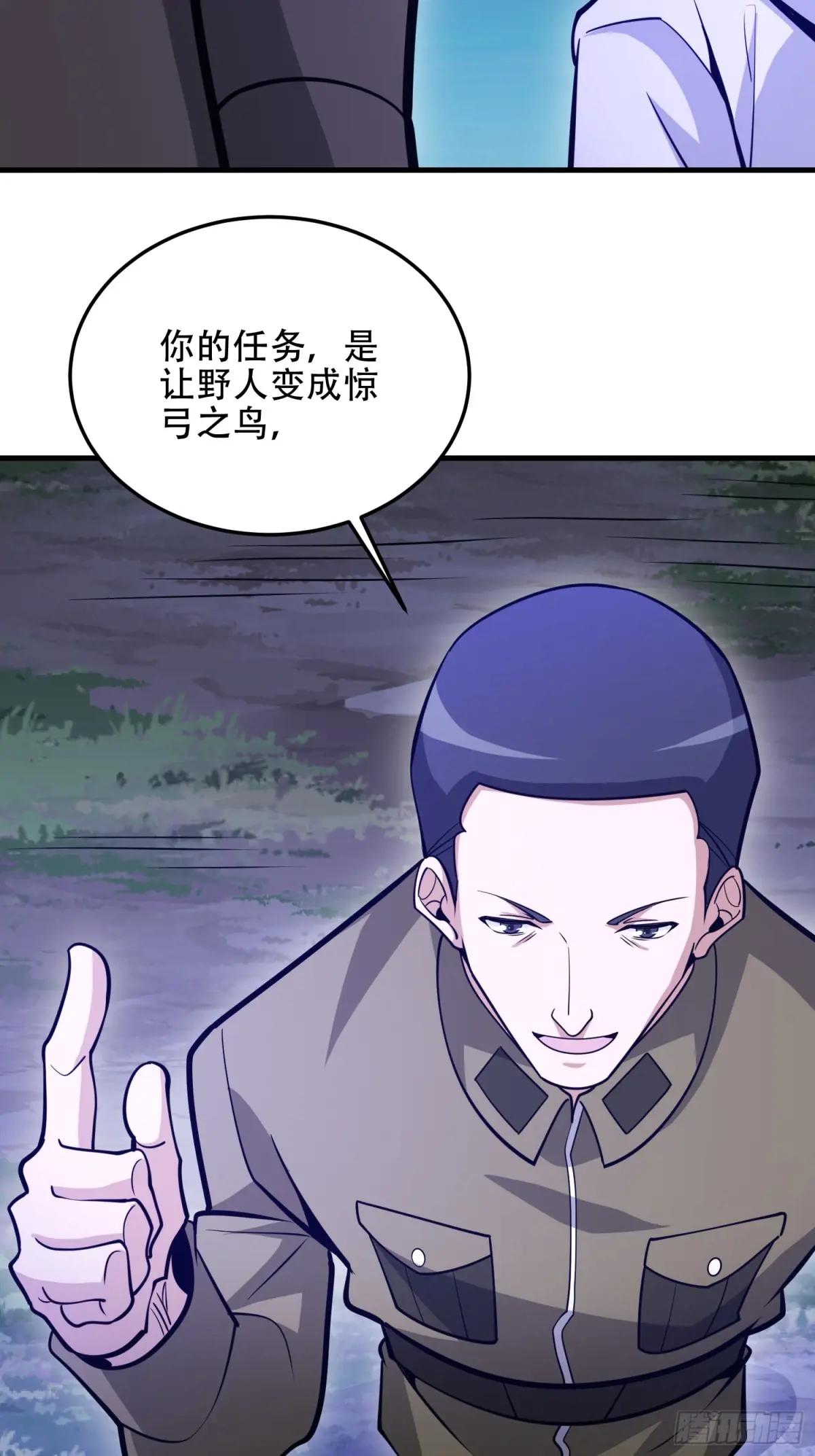 491 特殊武器 第34页