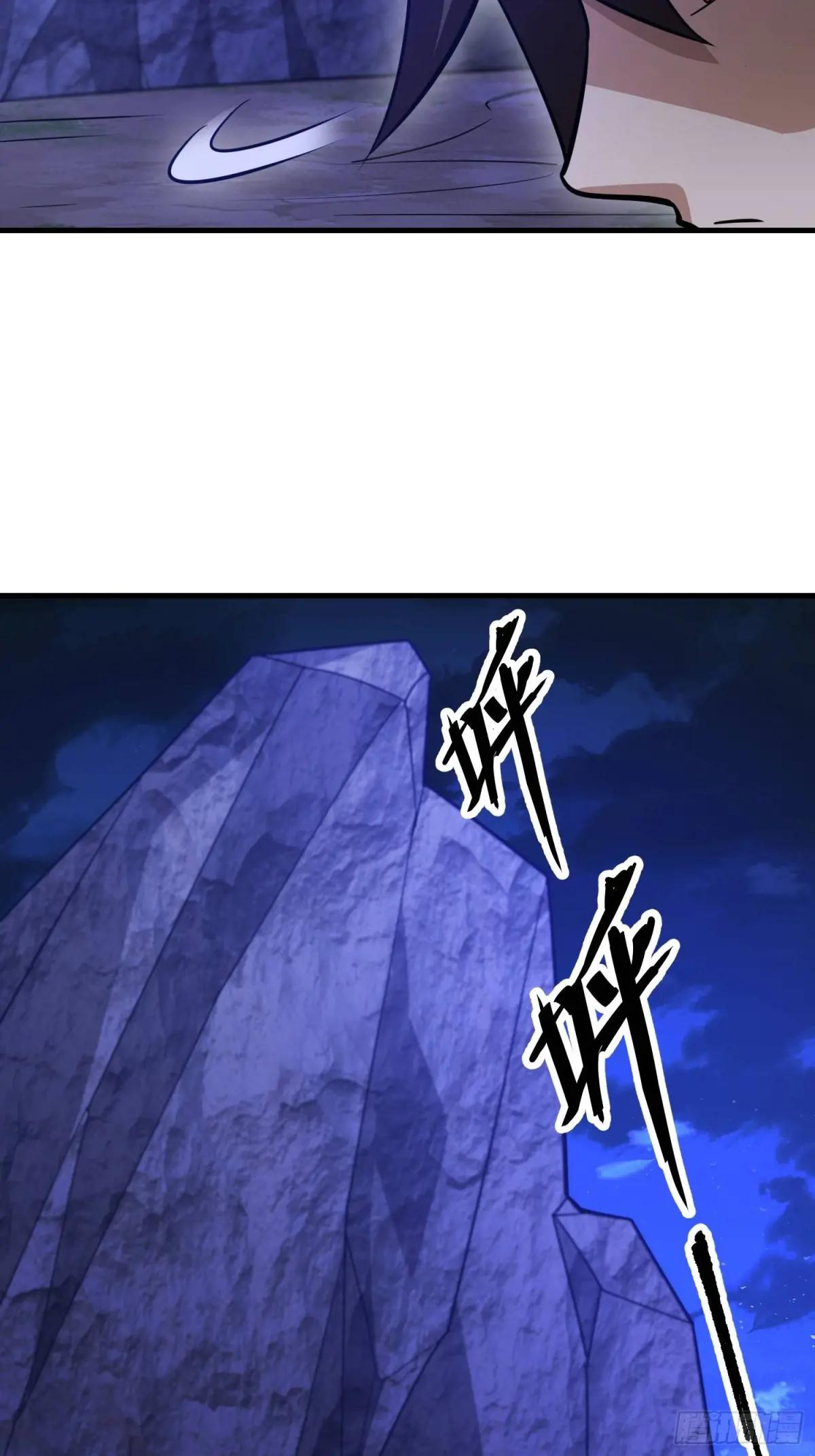 491 特殊武器 第41页