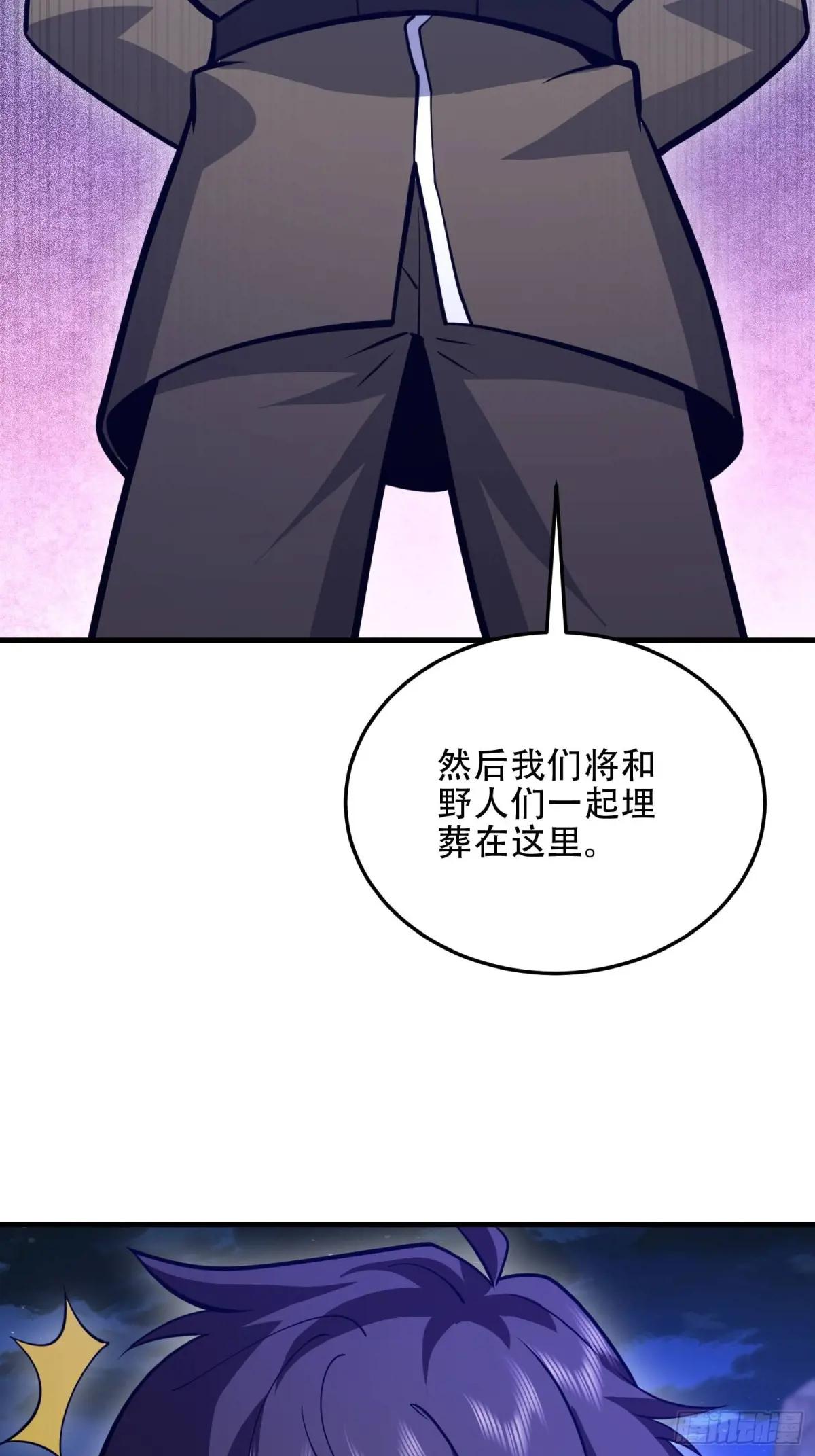 491 特殊武器 第45页