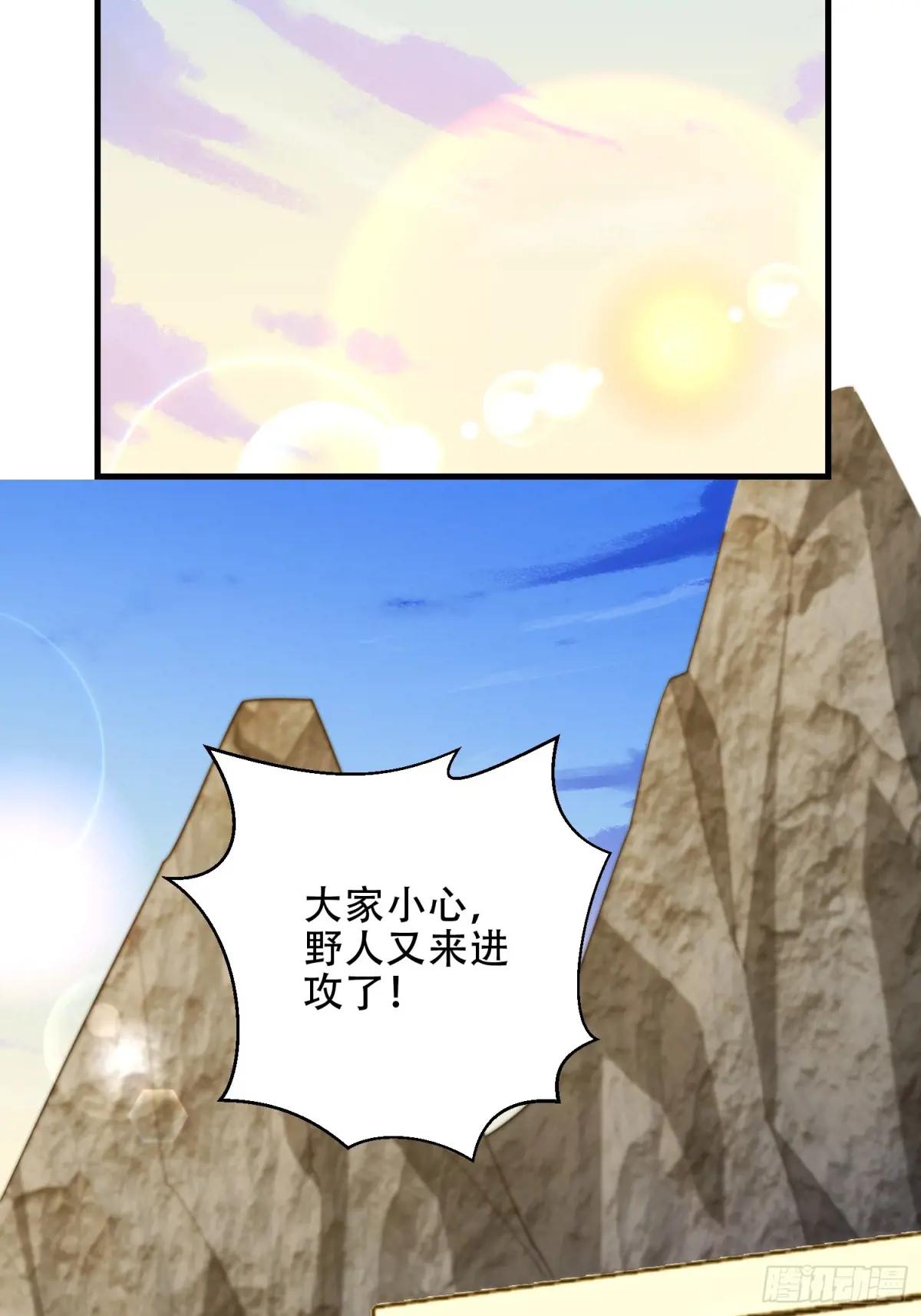 491 特殊武器 第49页