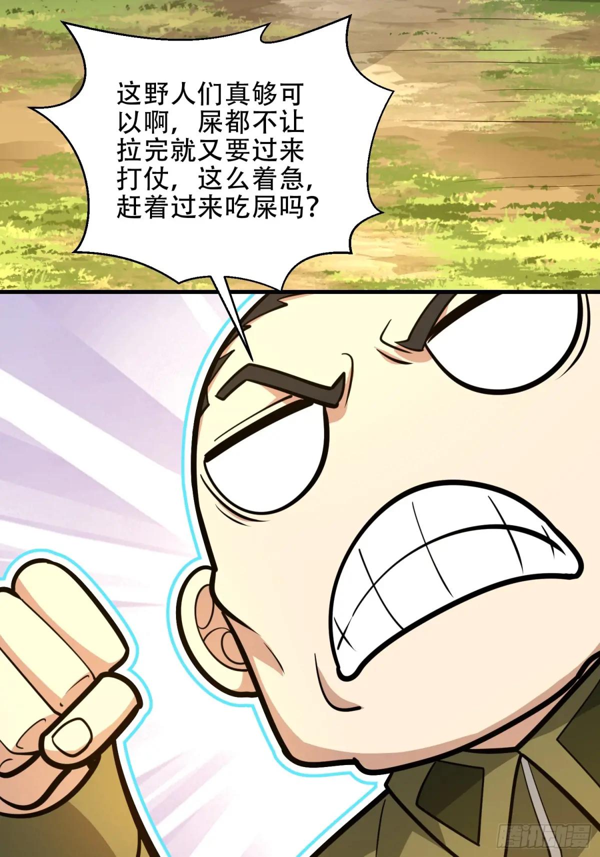 491 特殊武器 第51页