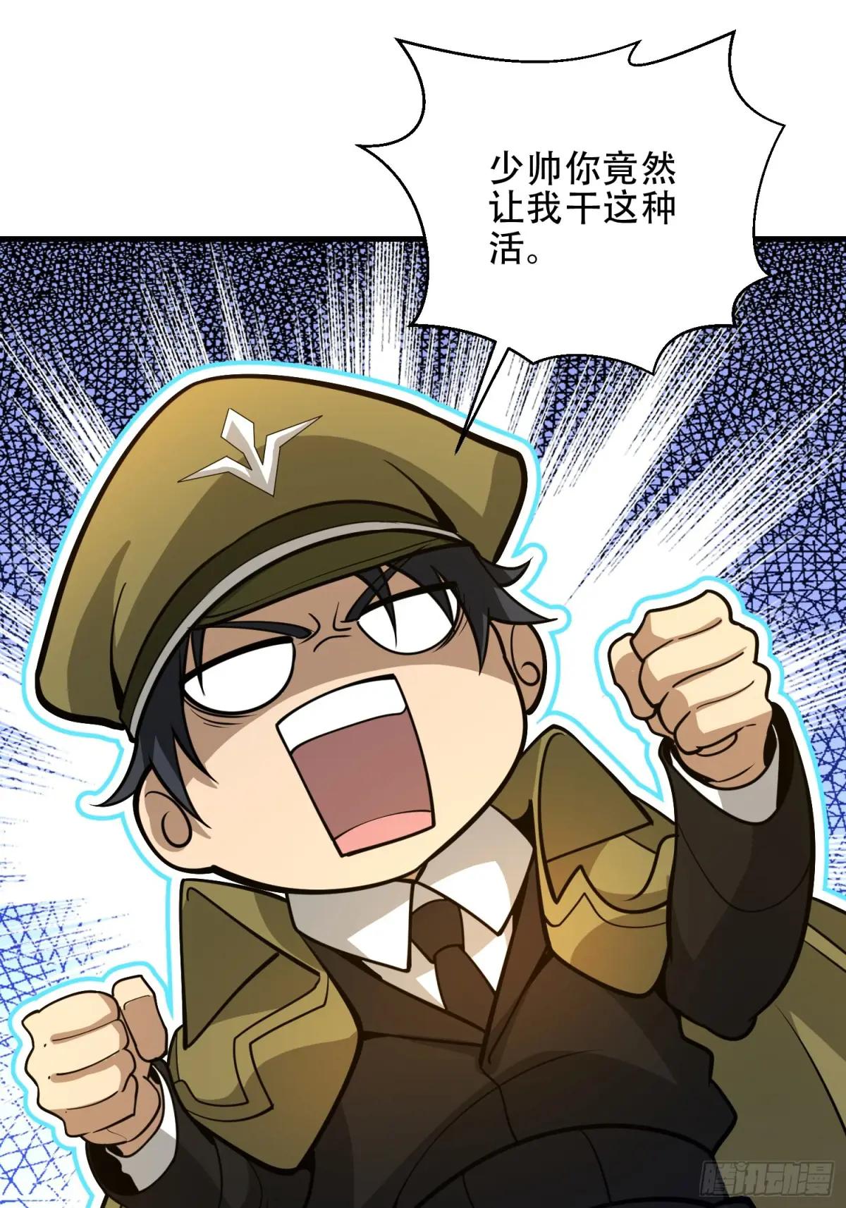 491 特殊武器 第55页