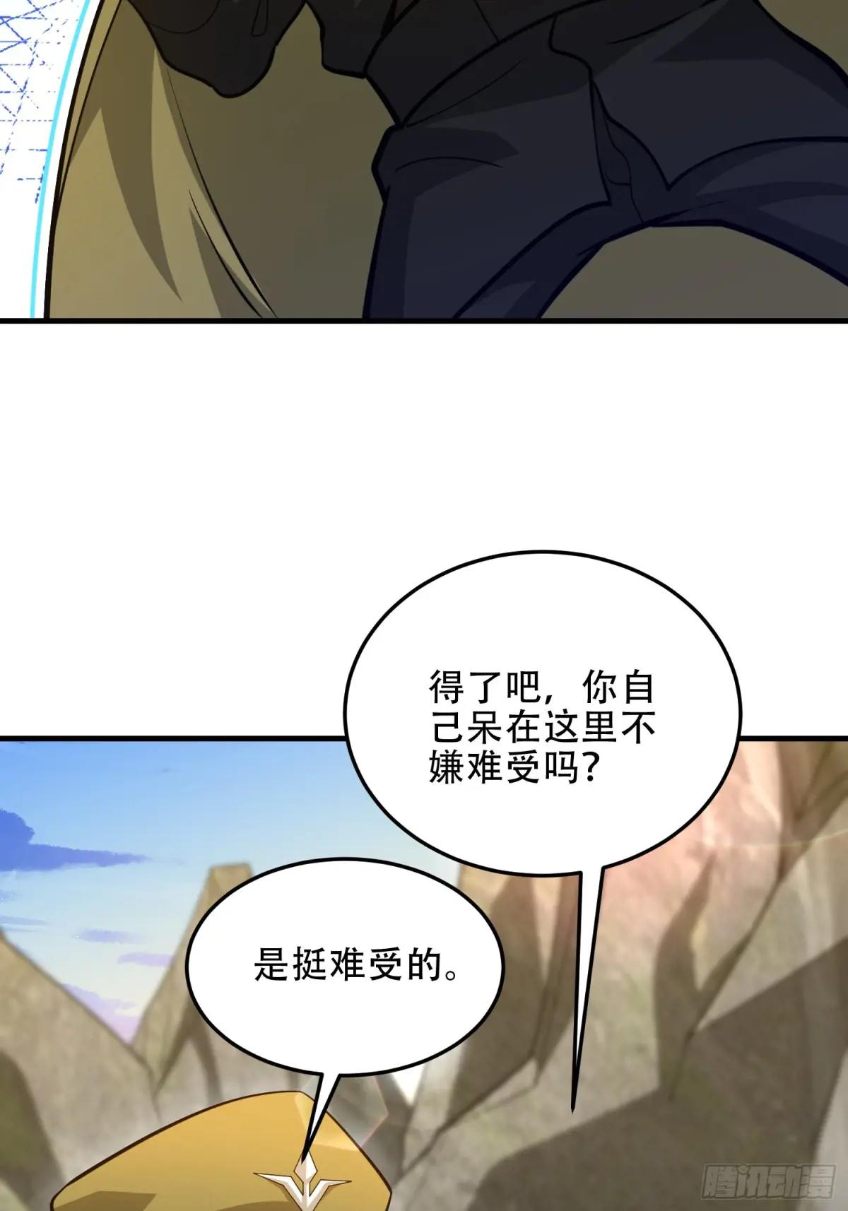 491 特殊武器 第56页