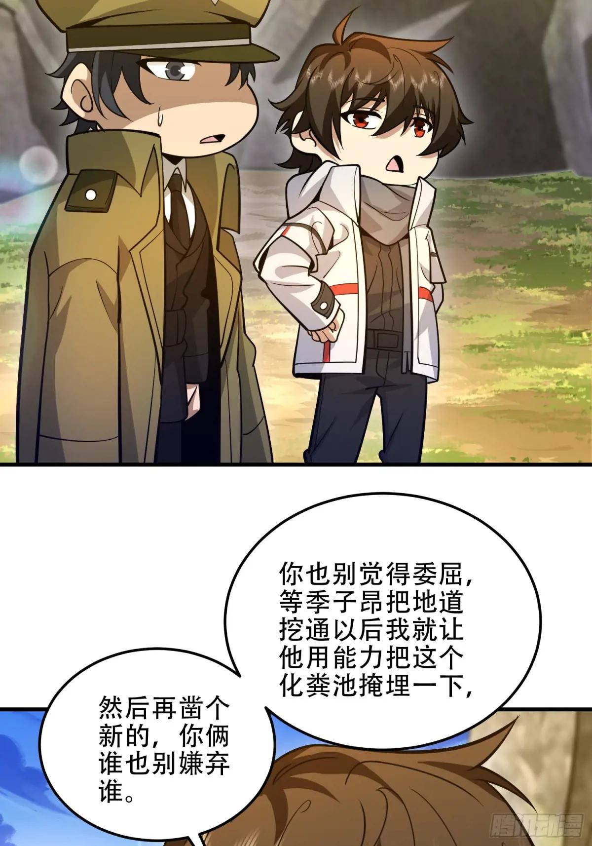491 特殊武器 第57页