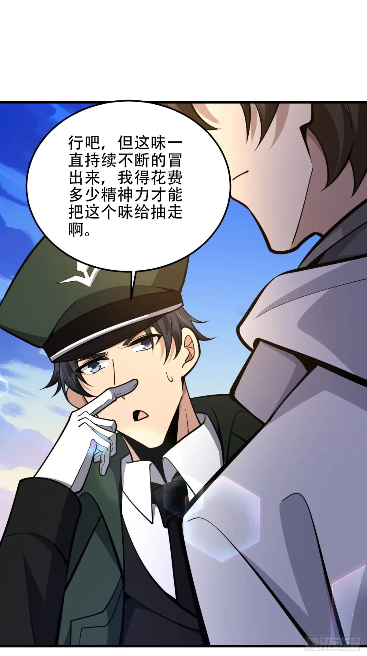 491 特殊武器 第59页