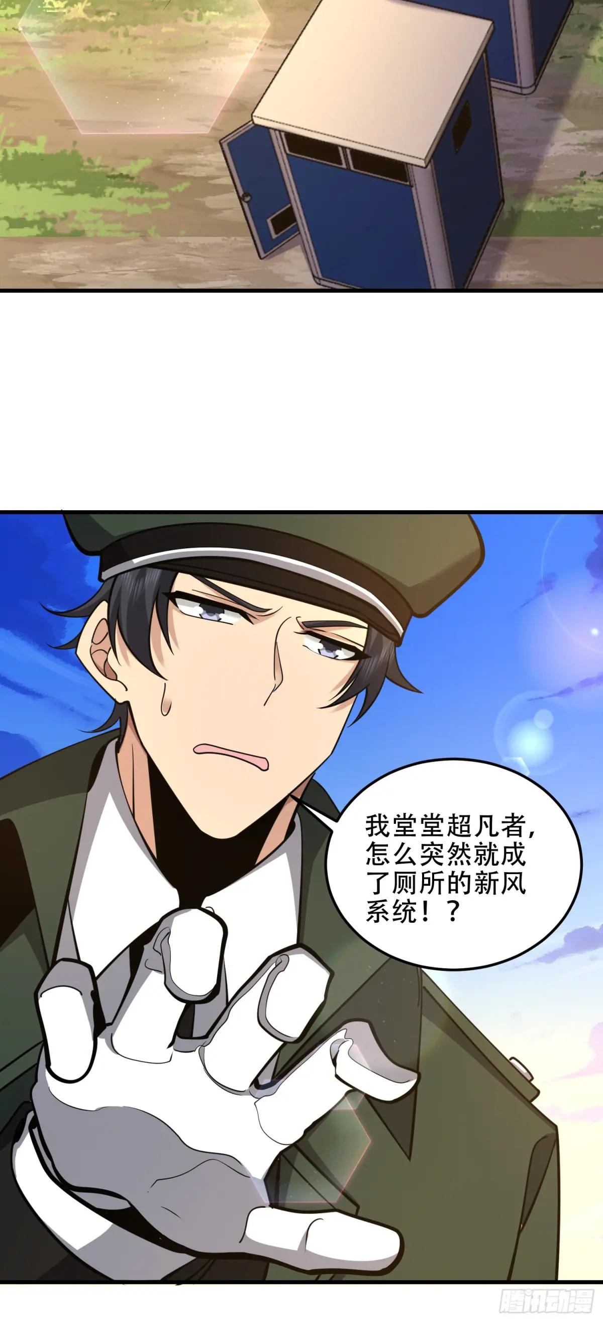 491 特殊武器 第67页