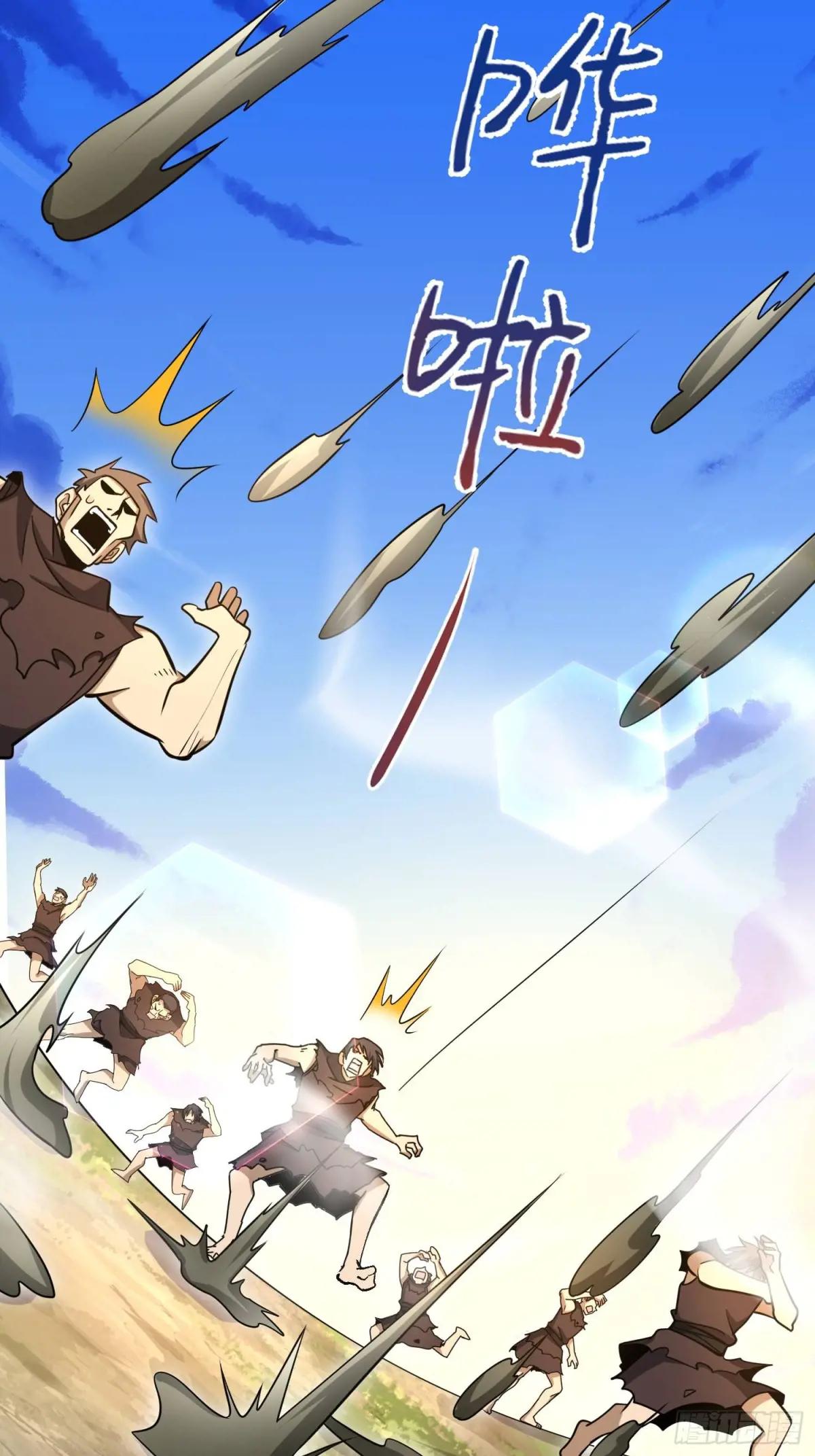 491 特殊武器 第80页