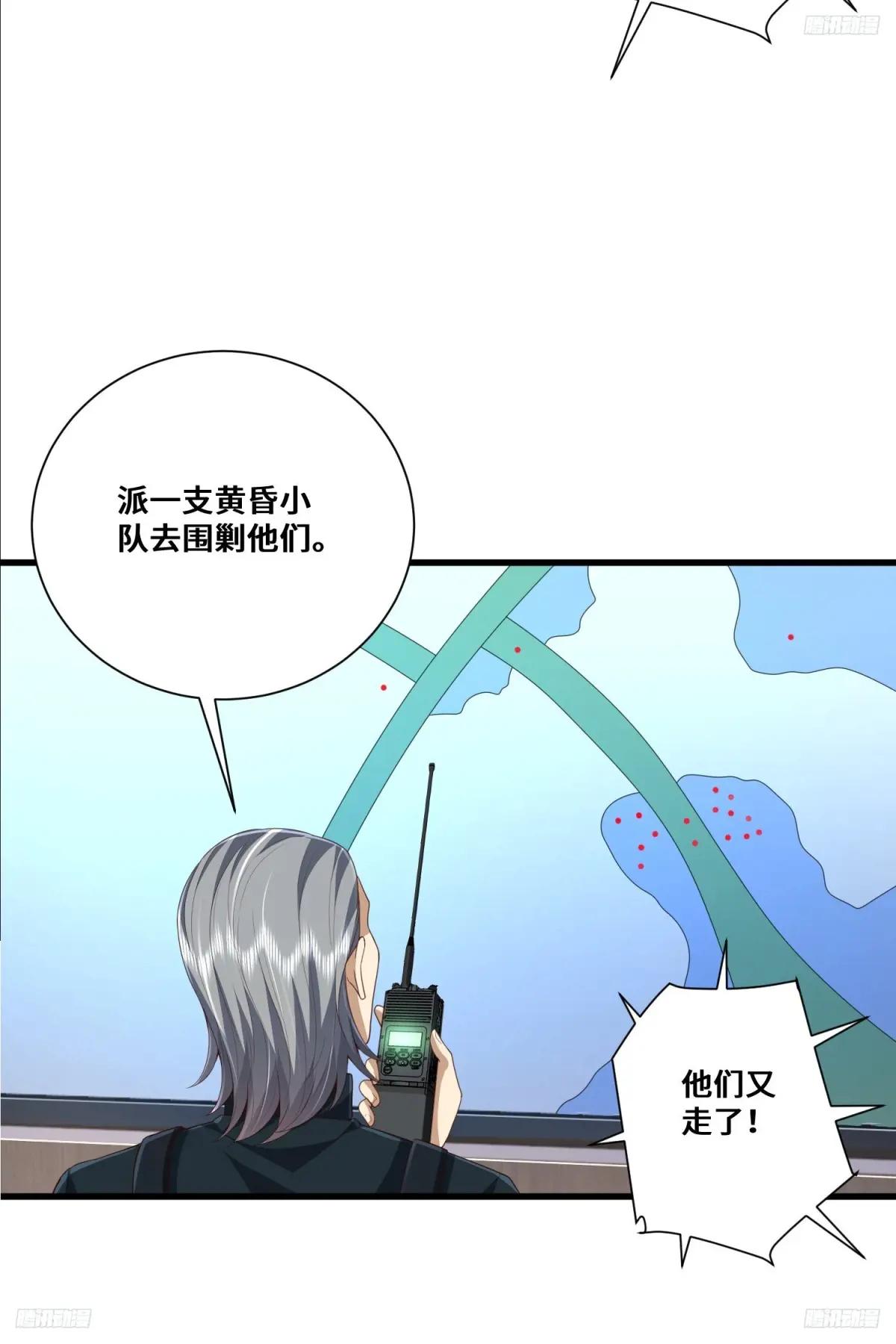 288 劫尸体 第6页