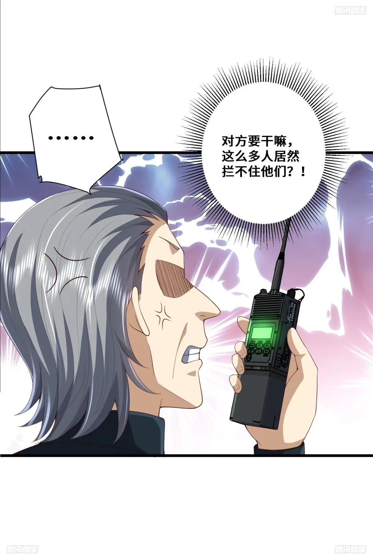 288 劫尸体 第7页