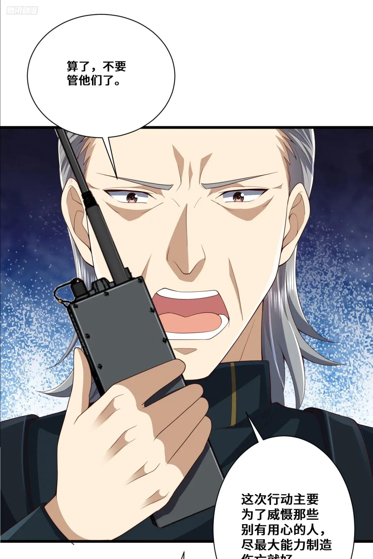 288 劫尸体 第8页
