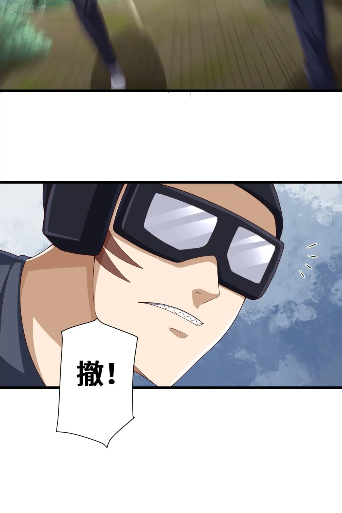 288 劫尸体 第11页