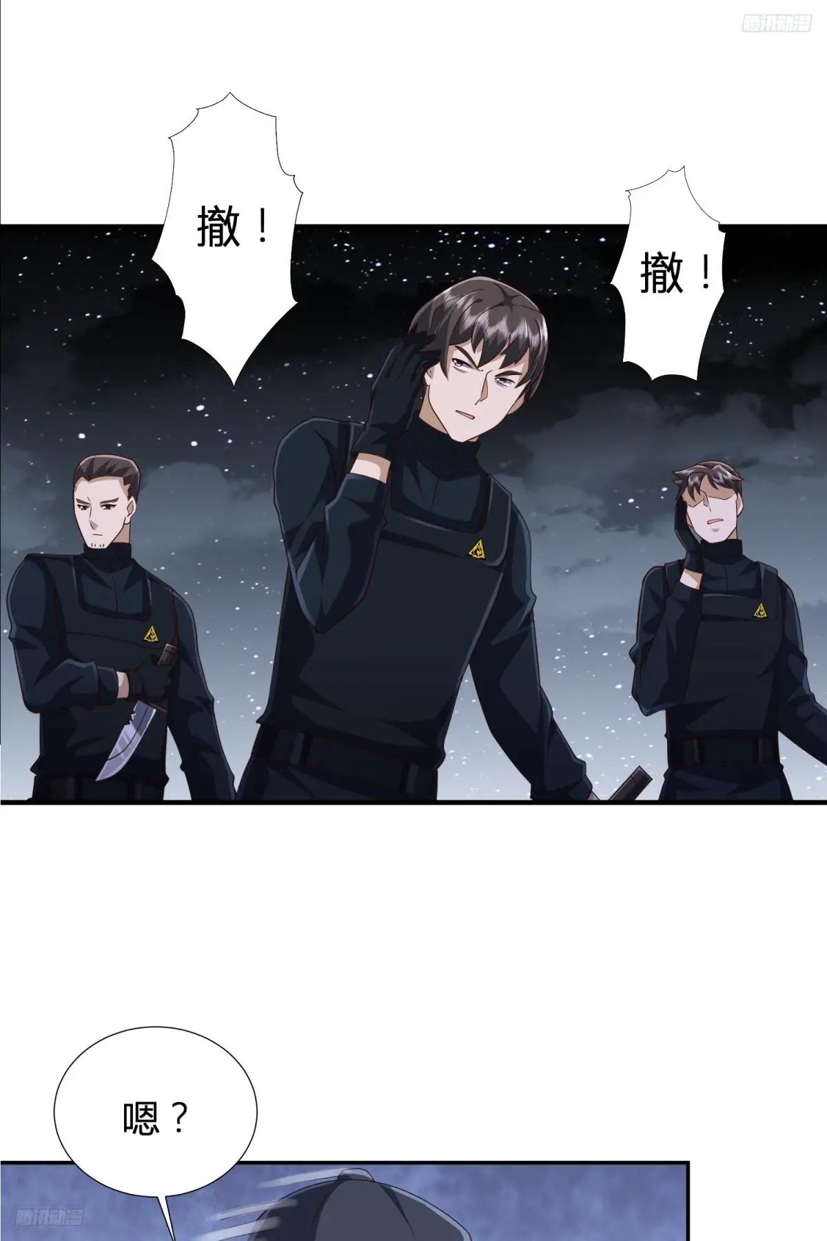 288 劫尸体 第12页