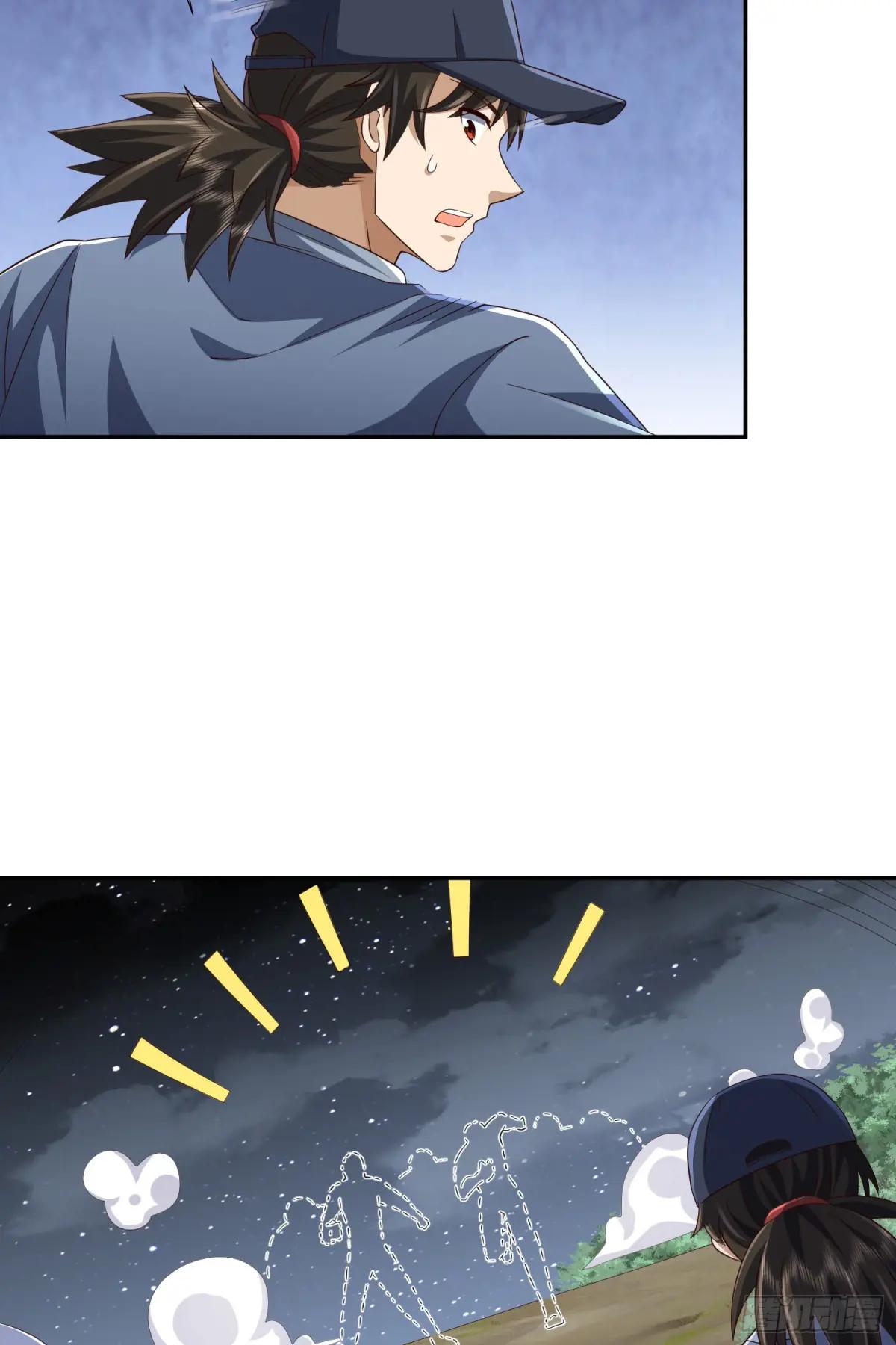 288 劫尸体 第13页