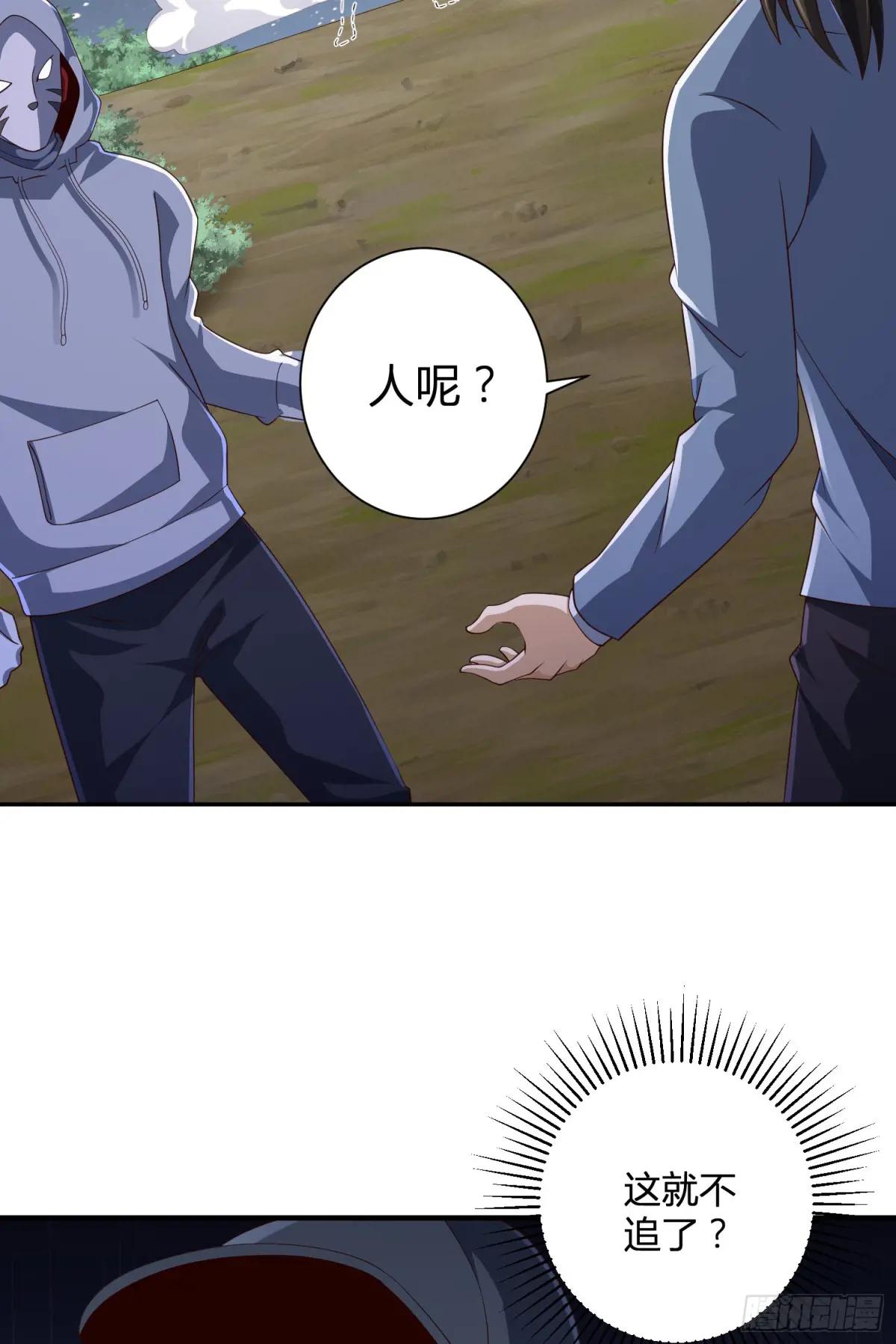288 劫尸体 第14页