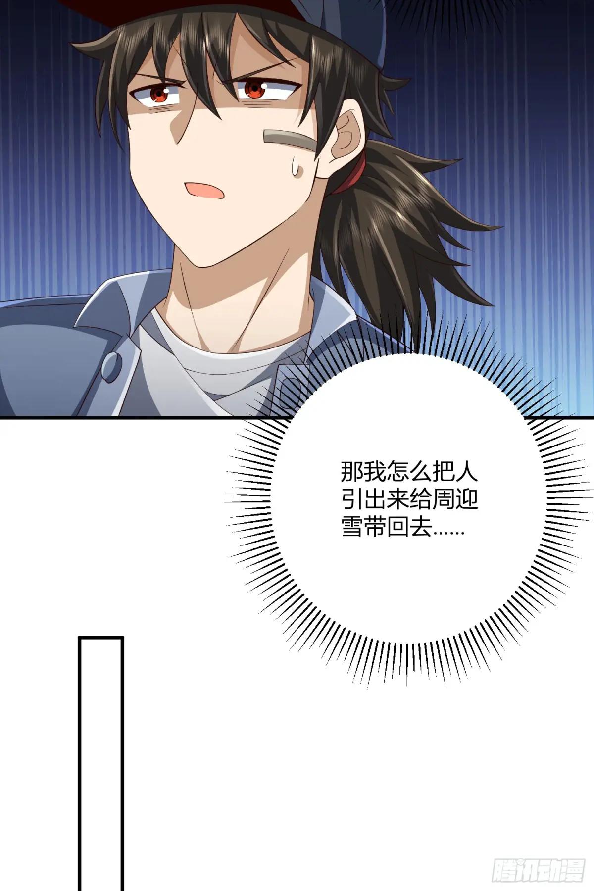 288 劫尸体 第15页
