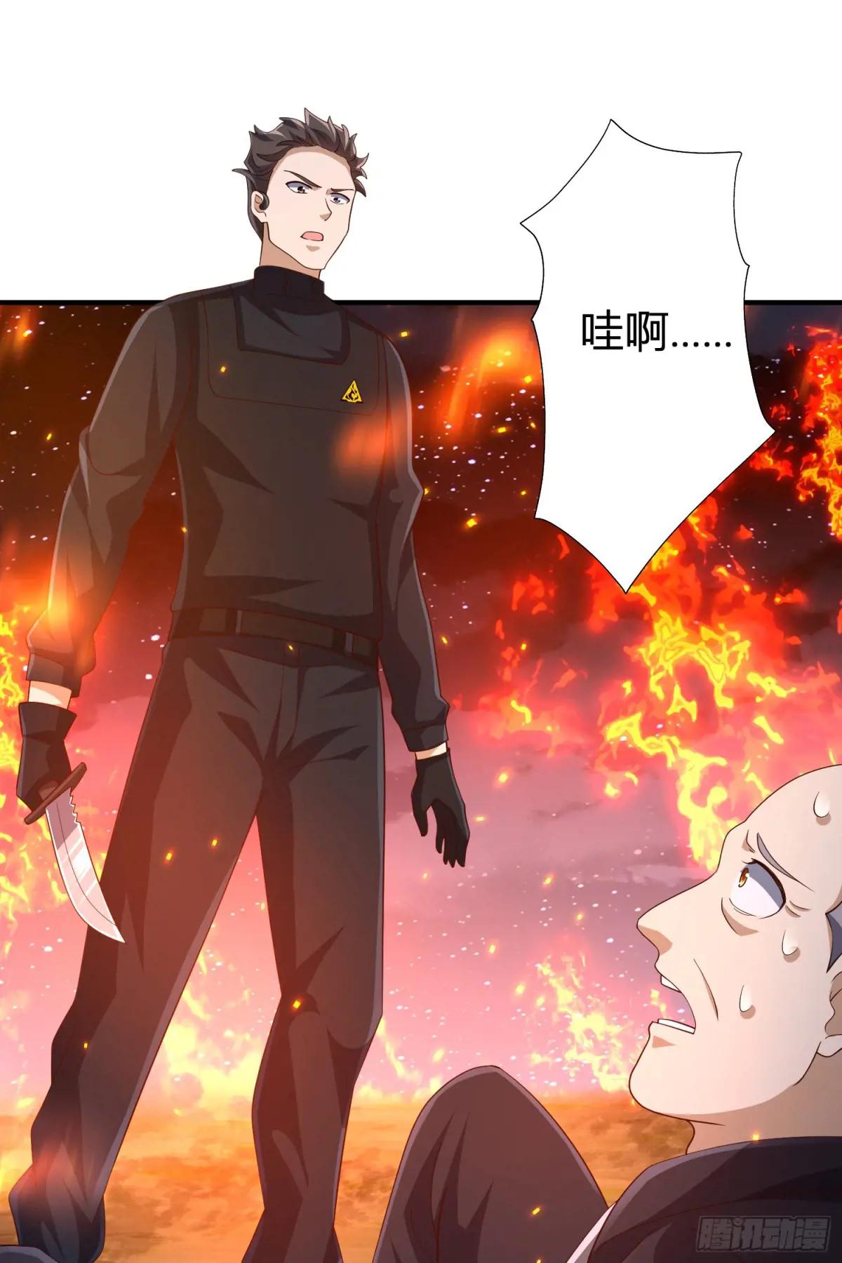 288 劫尸体 第17页
