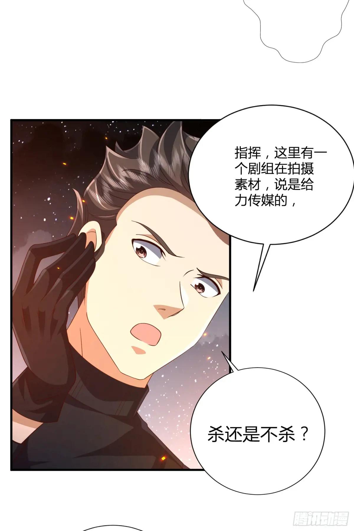 288 劫尸体 第19页