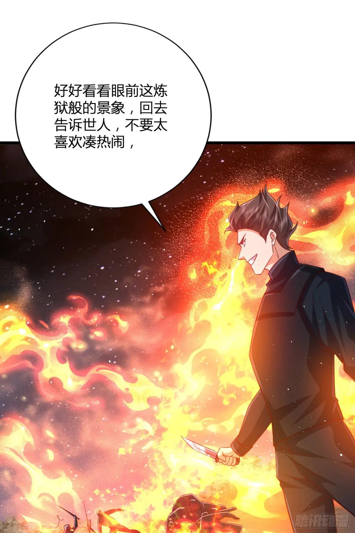 288 劫尸体 第22页
