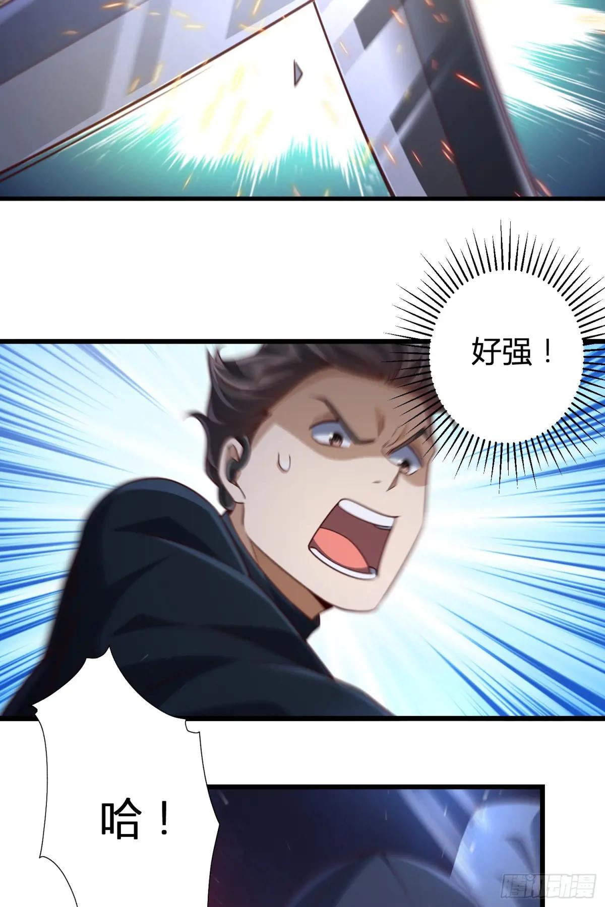 288 劫尸体 第28页