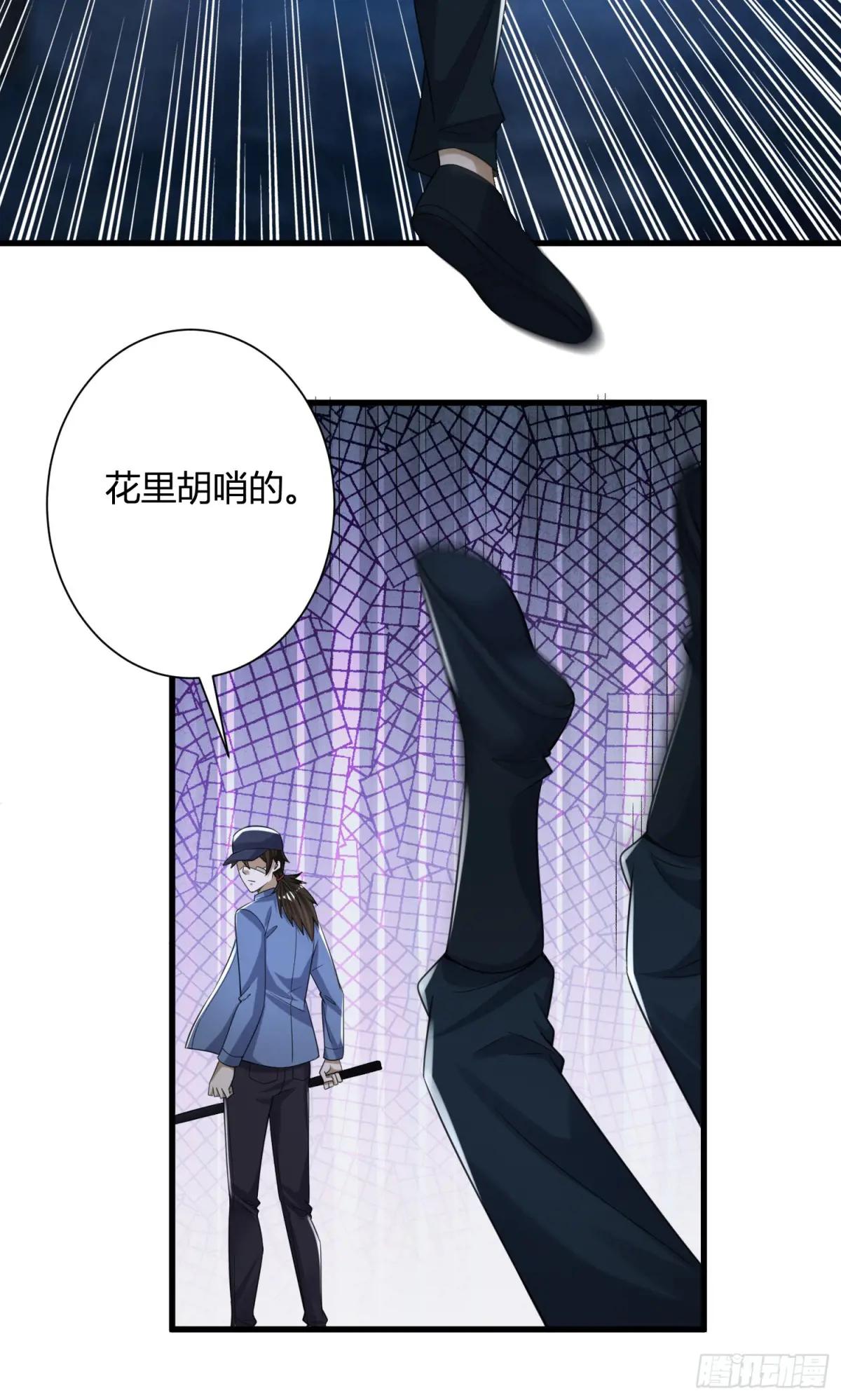 288 劫尸体 第31页