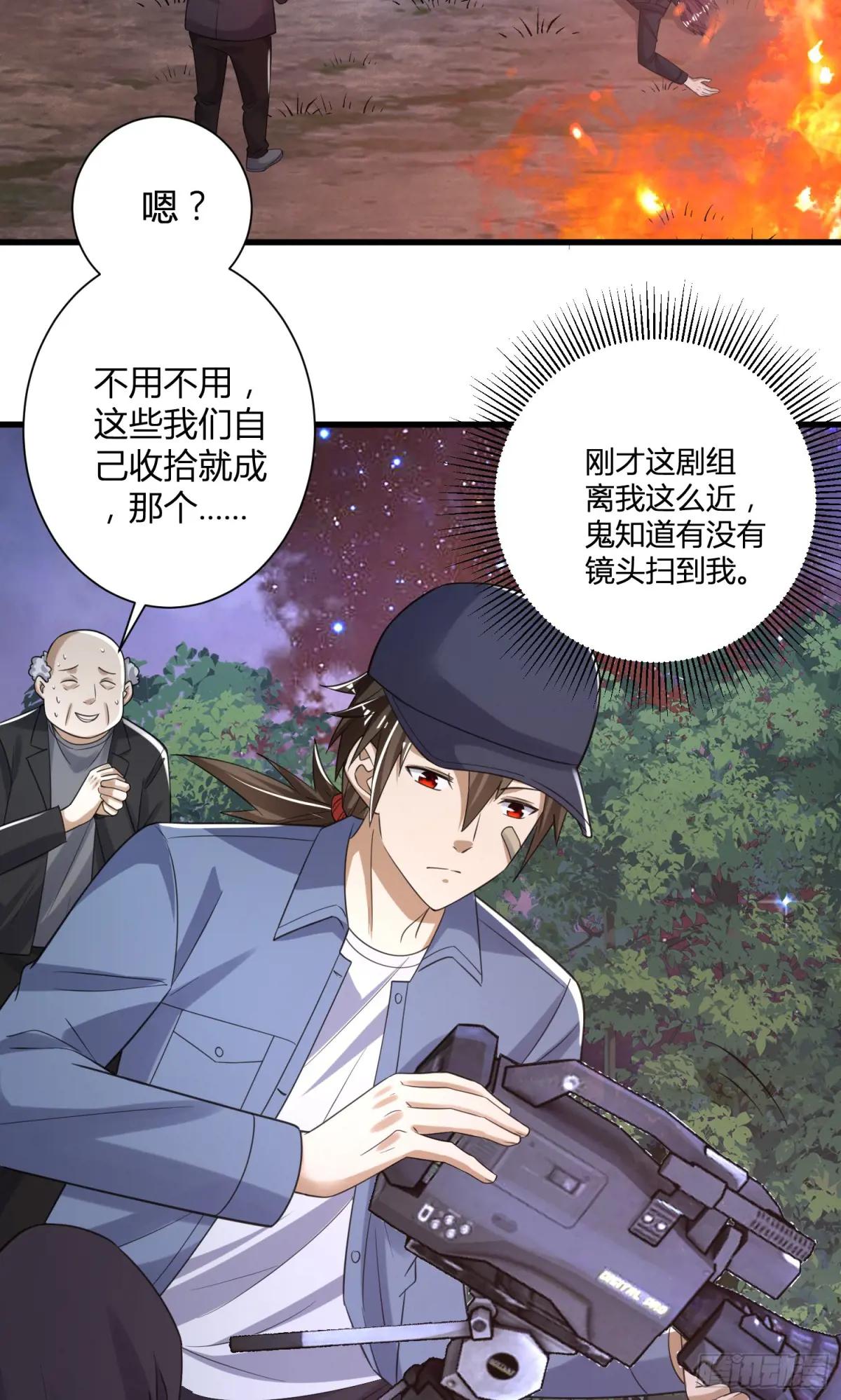 288 劫尸体 第35页