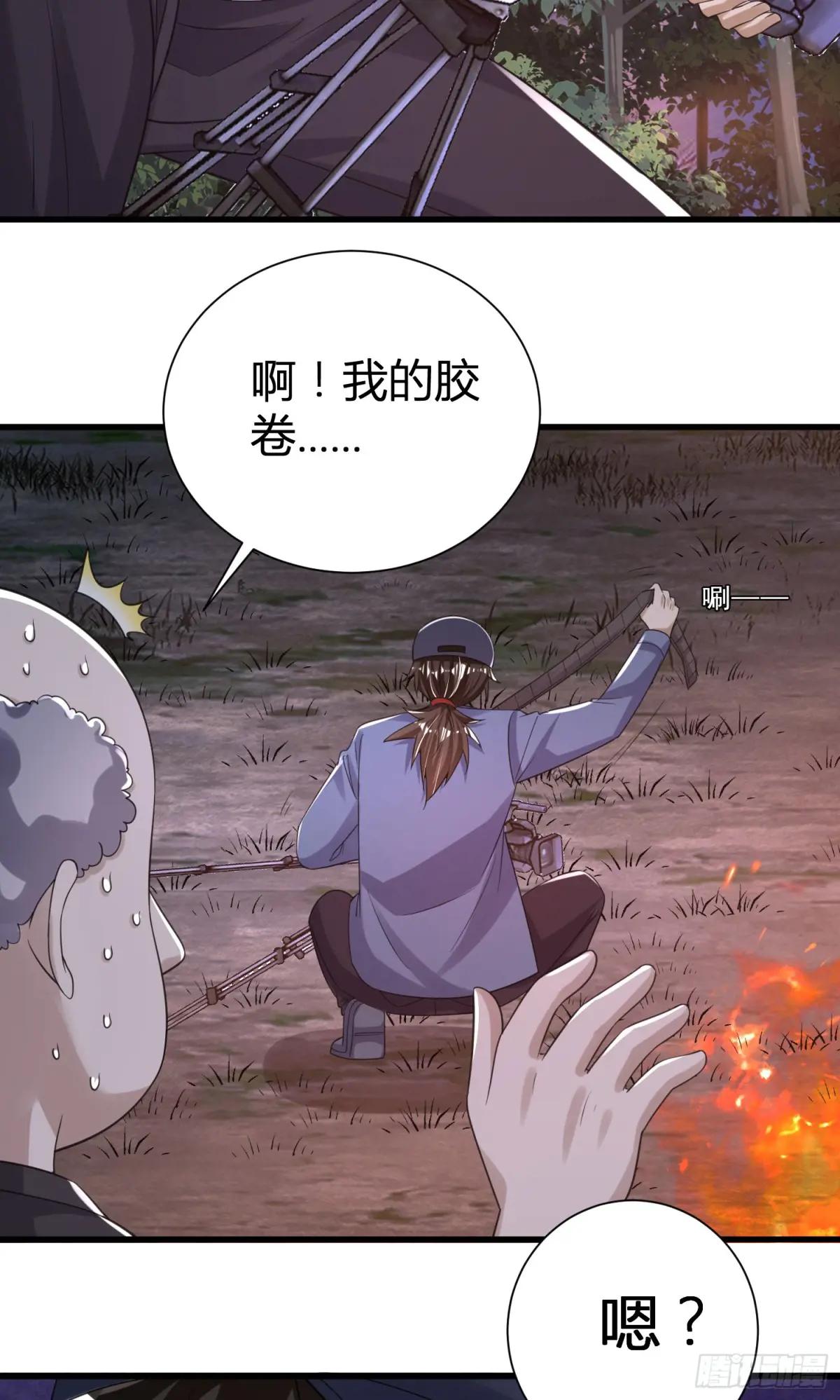 288 劫尸体 第36页