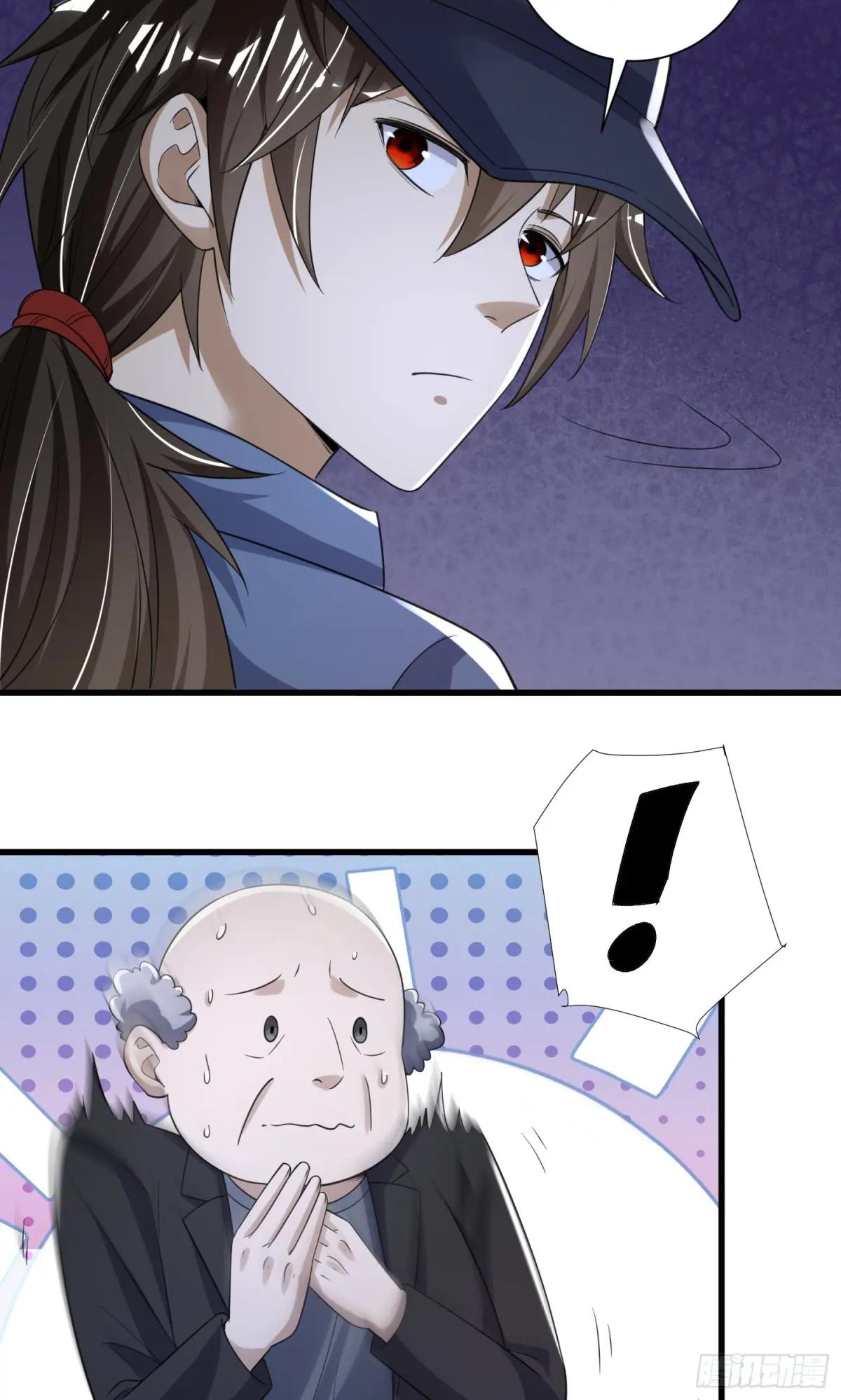 288 劫尸体 第37页