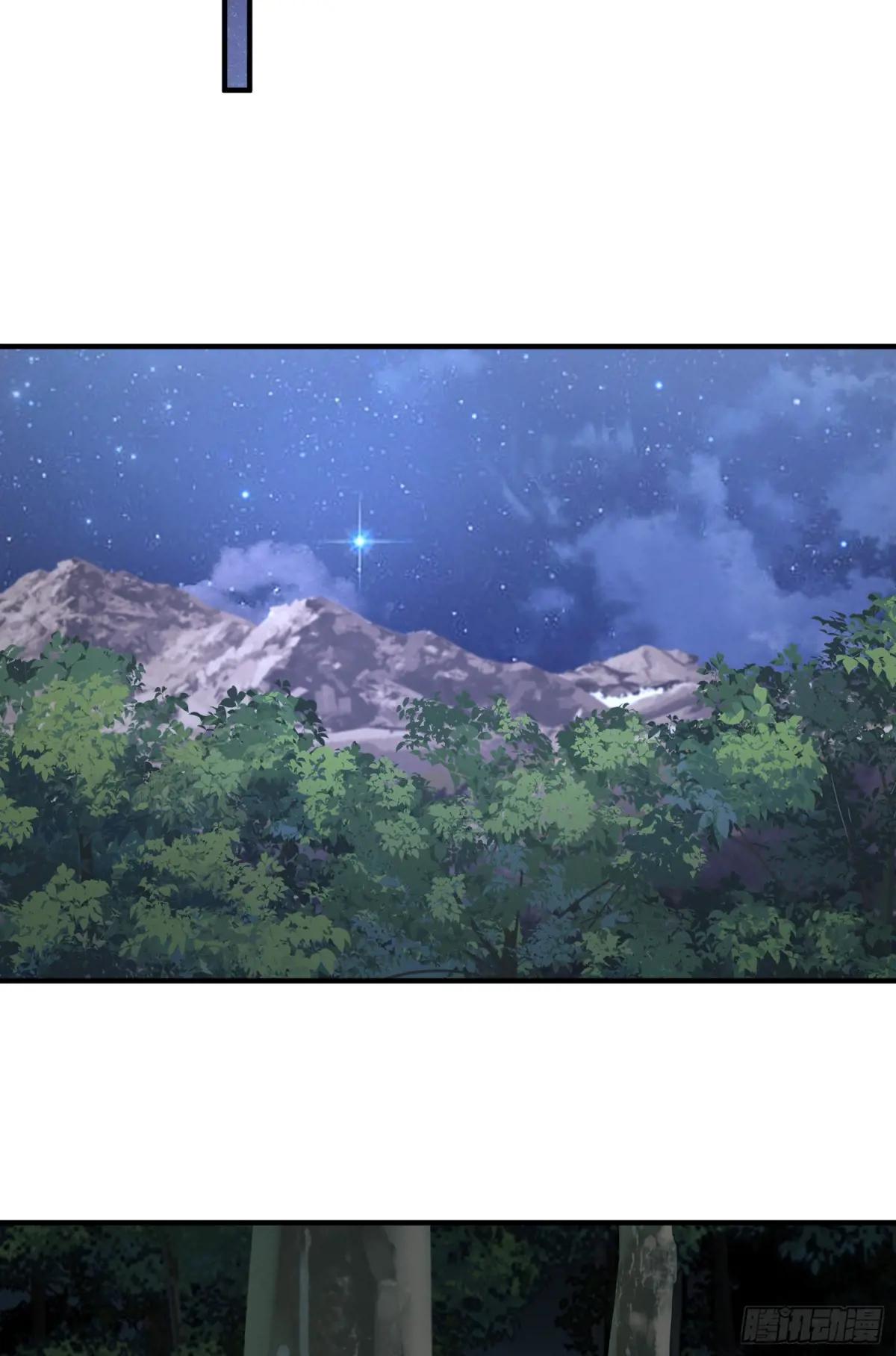 288 劫尸体 第41页