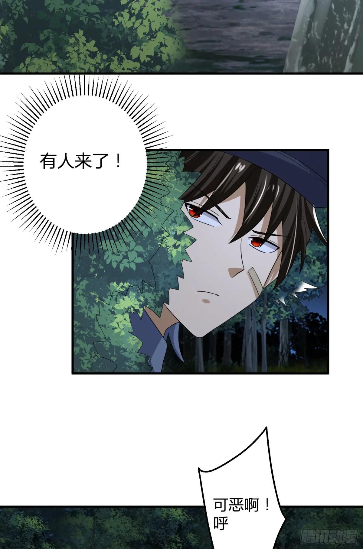 288 劫尸体 第43页