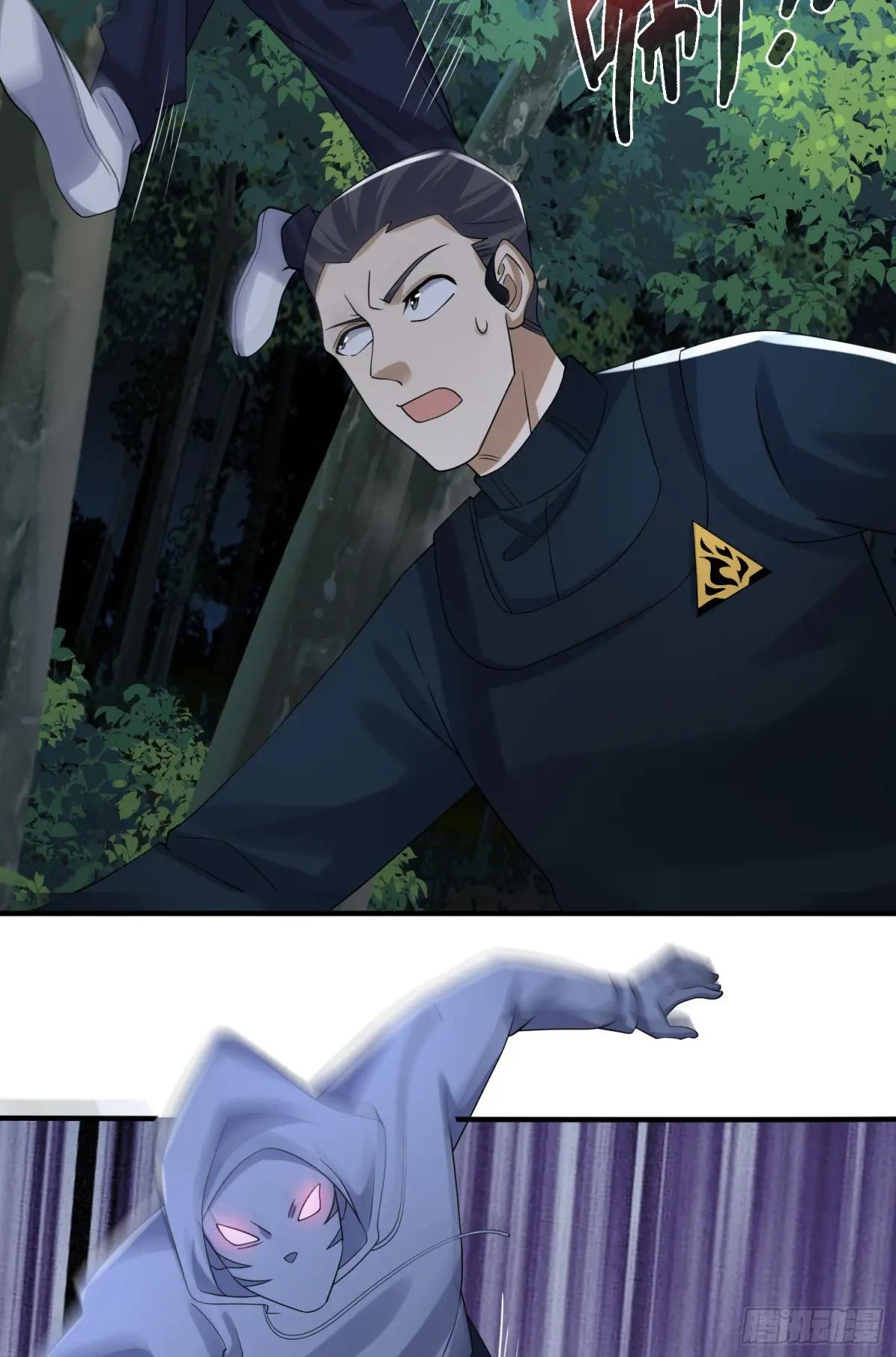 288 劫尸体 第45页