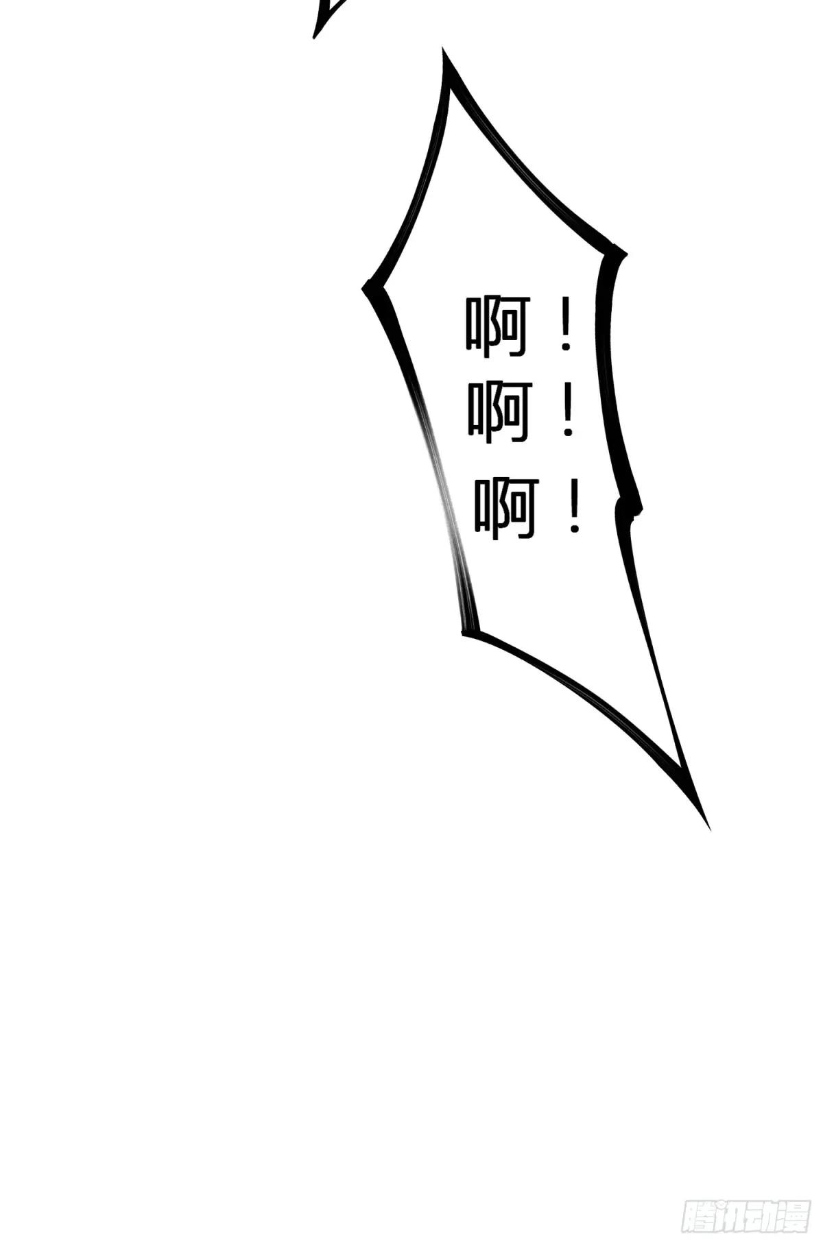 288 劫尸体 第47页