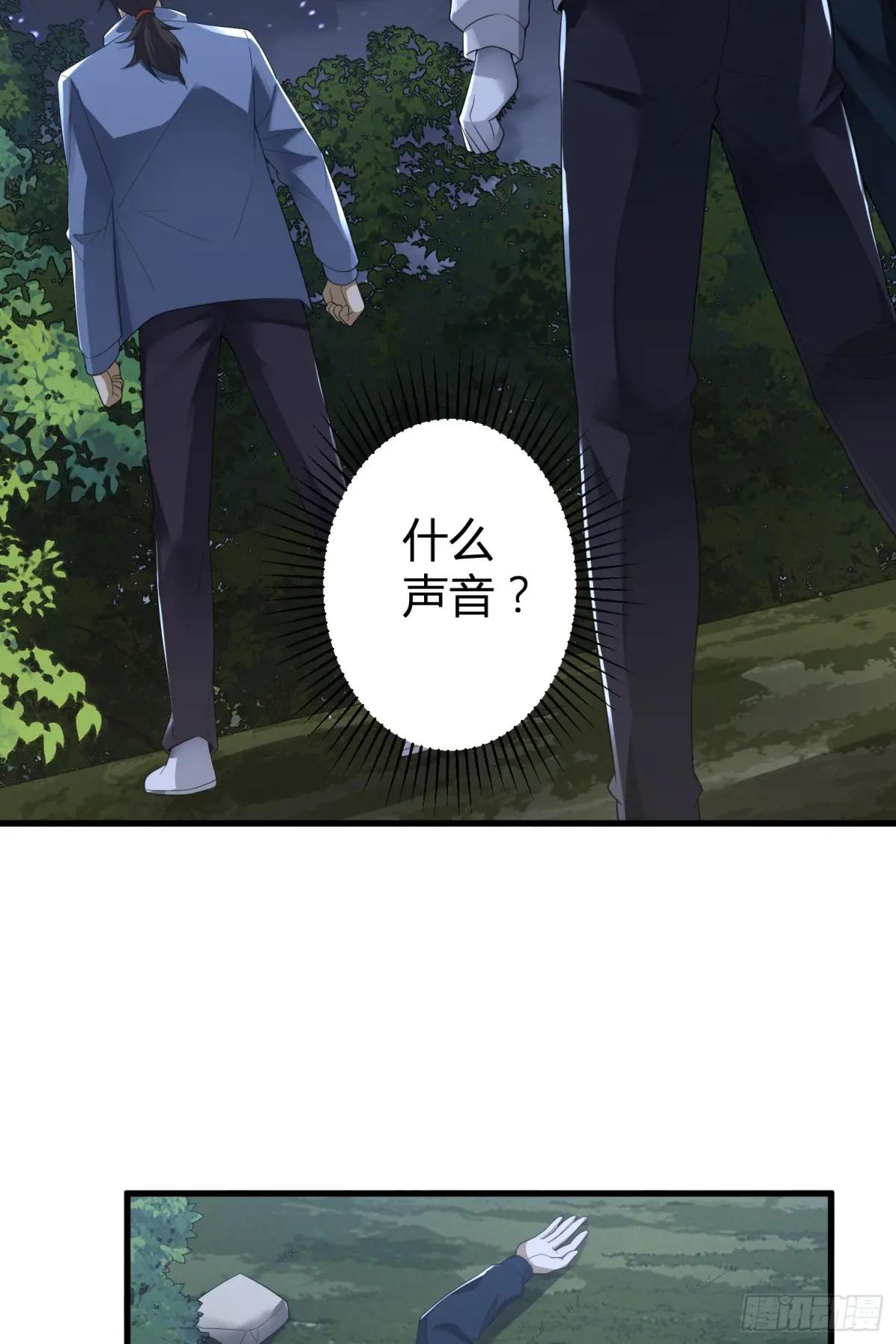 288 劫尸体 第53页