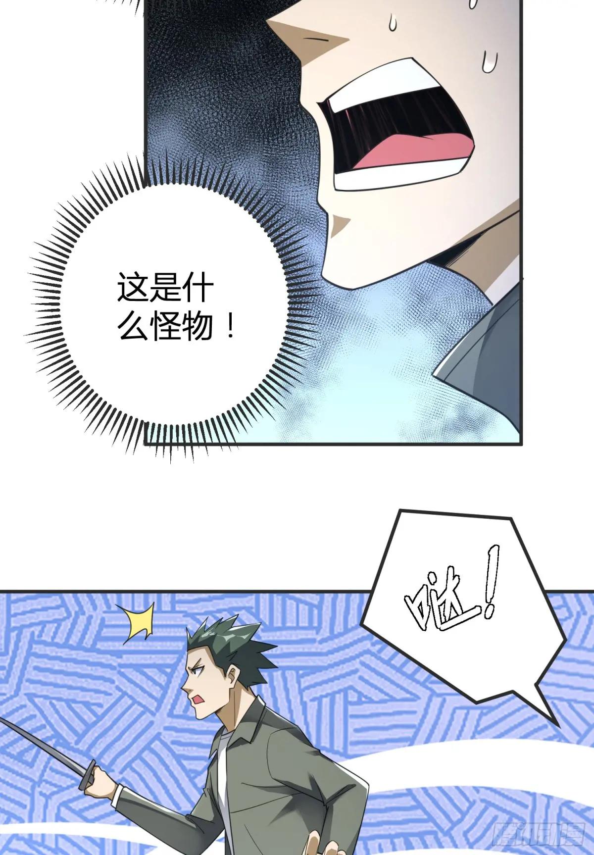 288 劫尸体 第59页