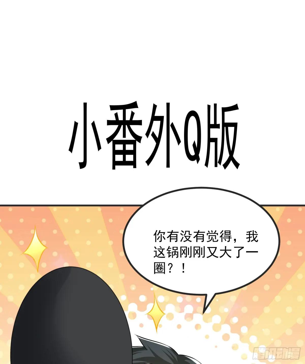 288 劫尸体 第66页