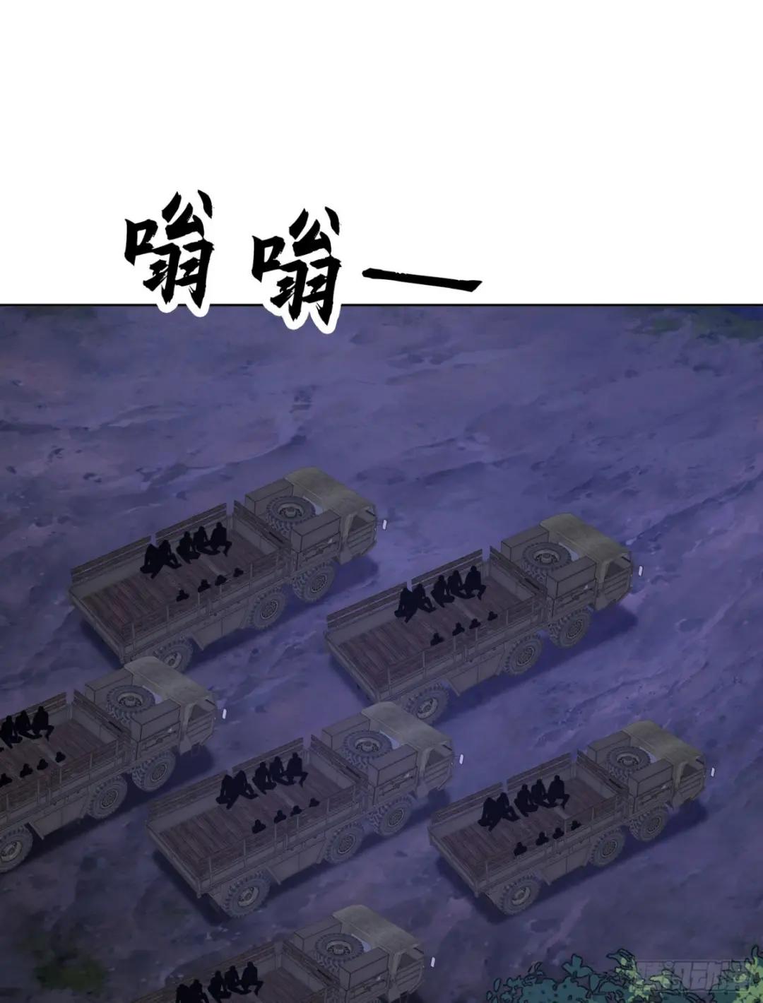 195 独自进山 第3页