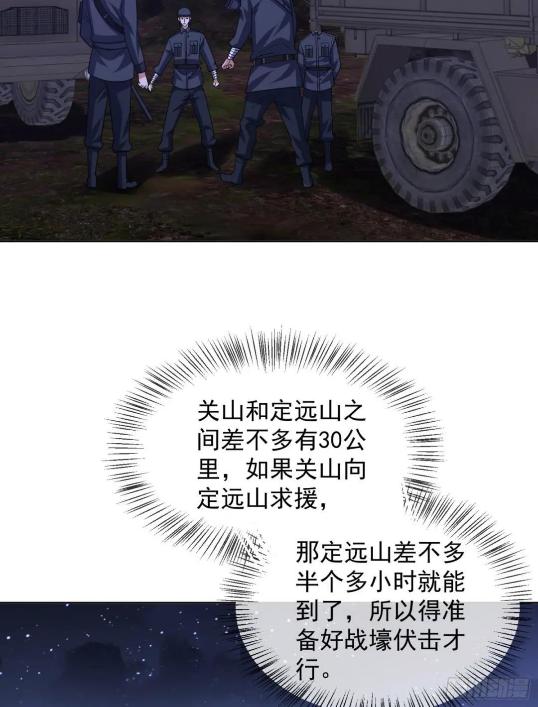 195 独自进山 第5页