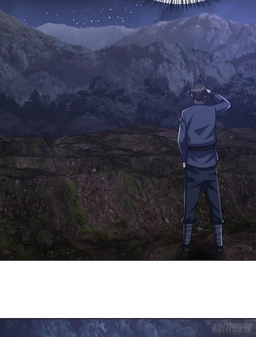 195 独自进山 第6页