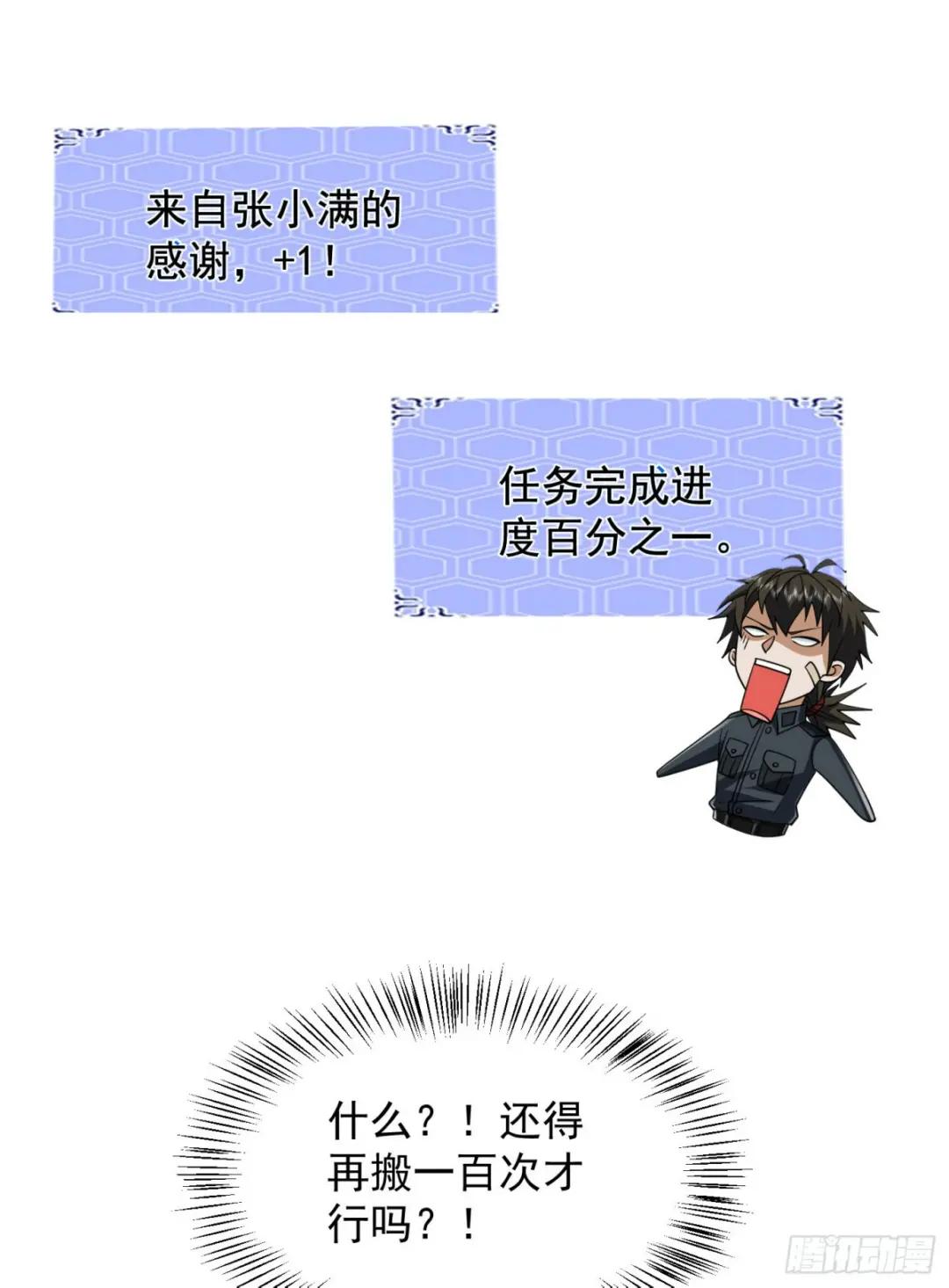 195 独自进山 第19页