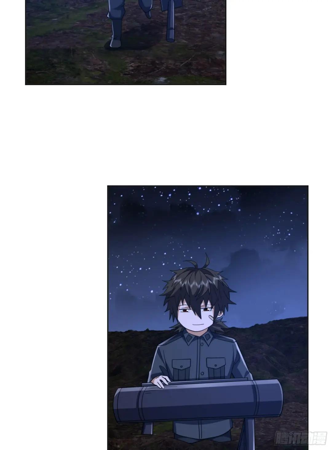 195 独自进山 第22页